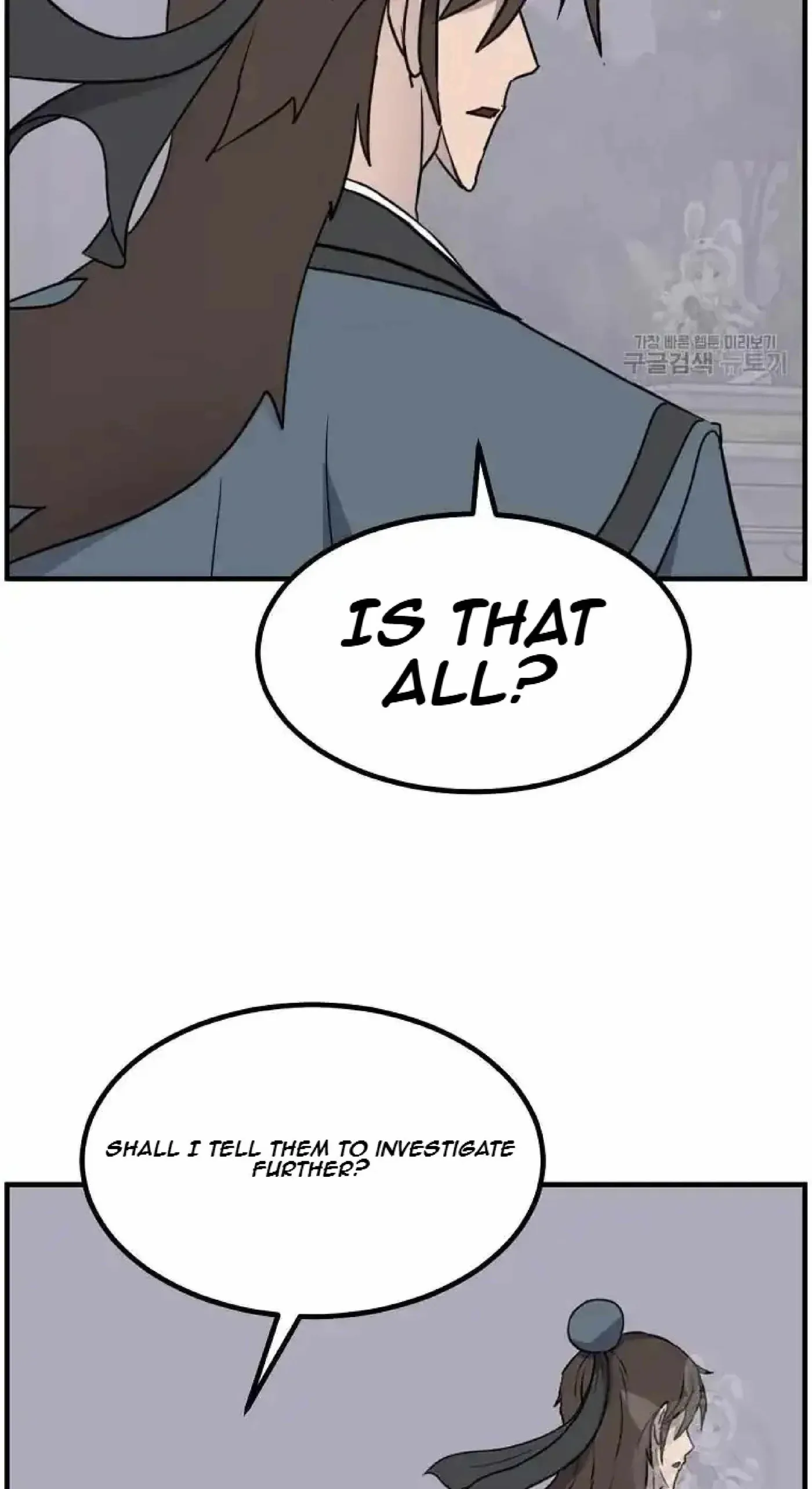 Read Immortal, Invincible chapter 266 image 54 on Lezhin
