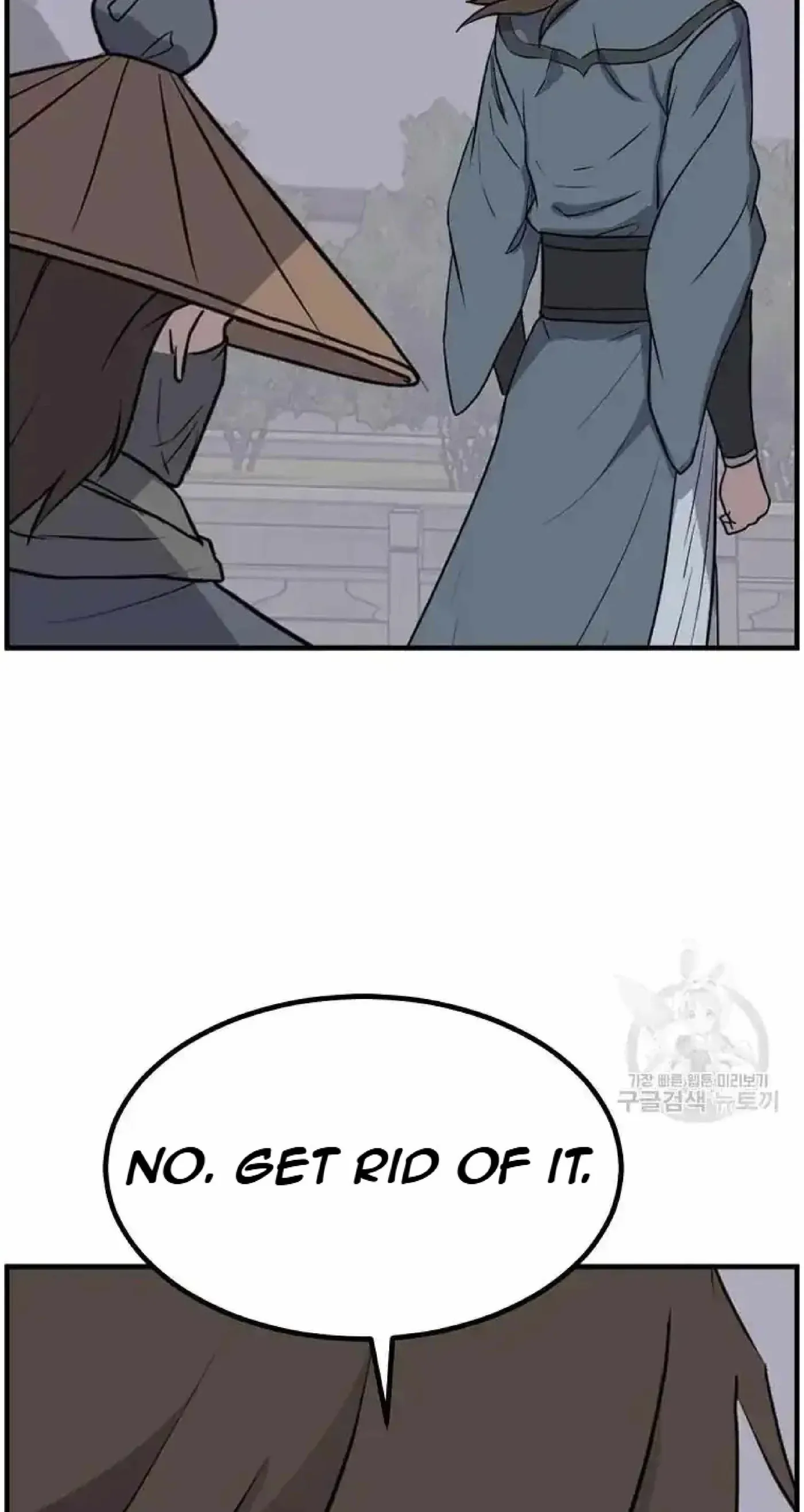 Read Immortal, Invincible chapter 266 image 56 on Lezhin