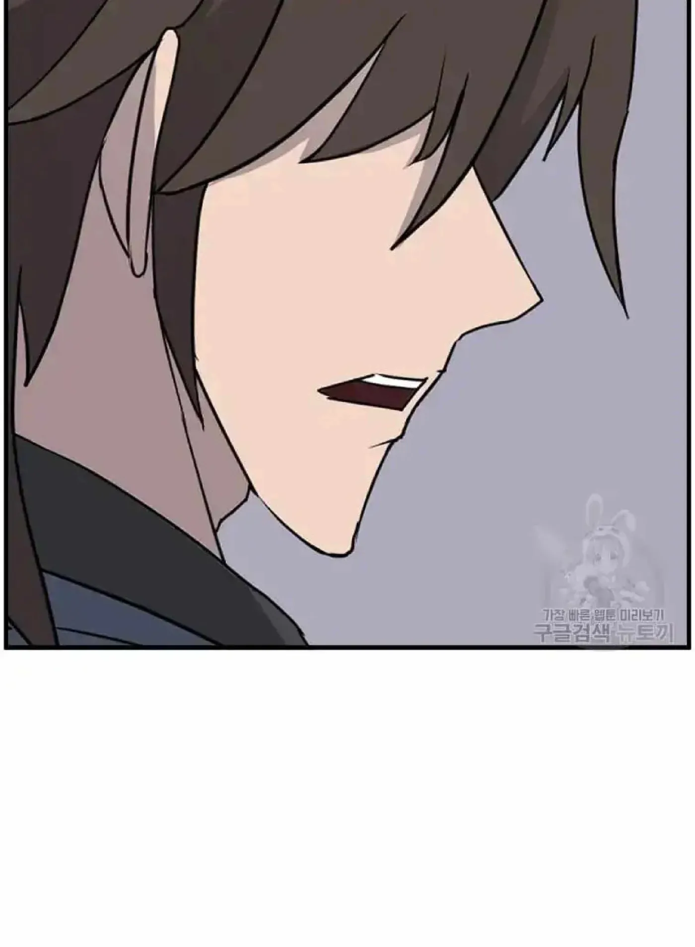 Read Immortal, Invincible chapter 266 image 57 on Lezhin