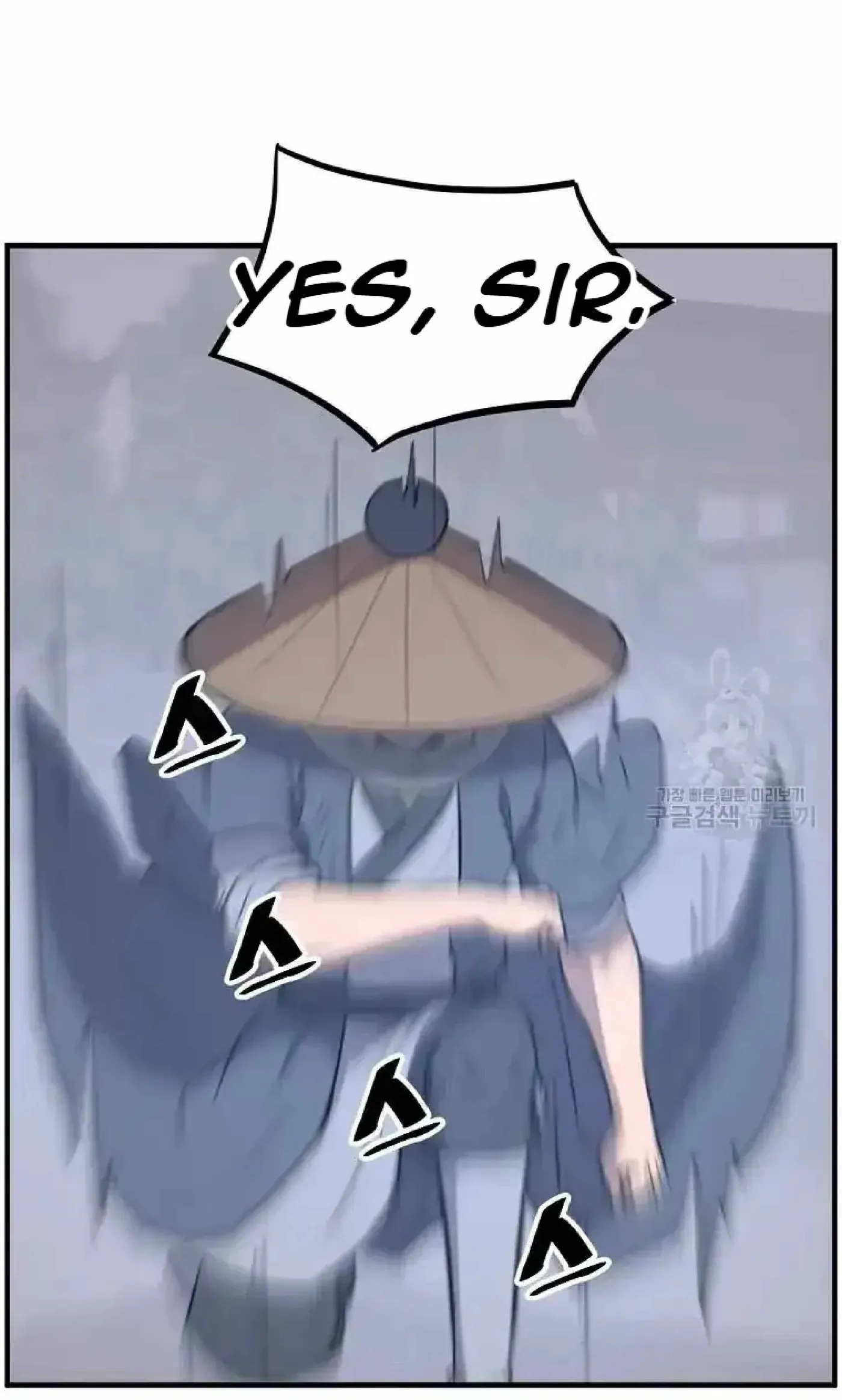 Read Immortal, Invincible chapter 266 image 58 on Lezhin