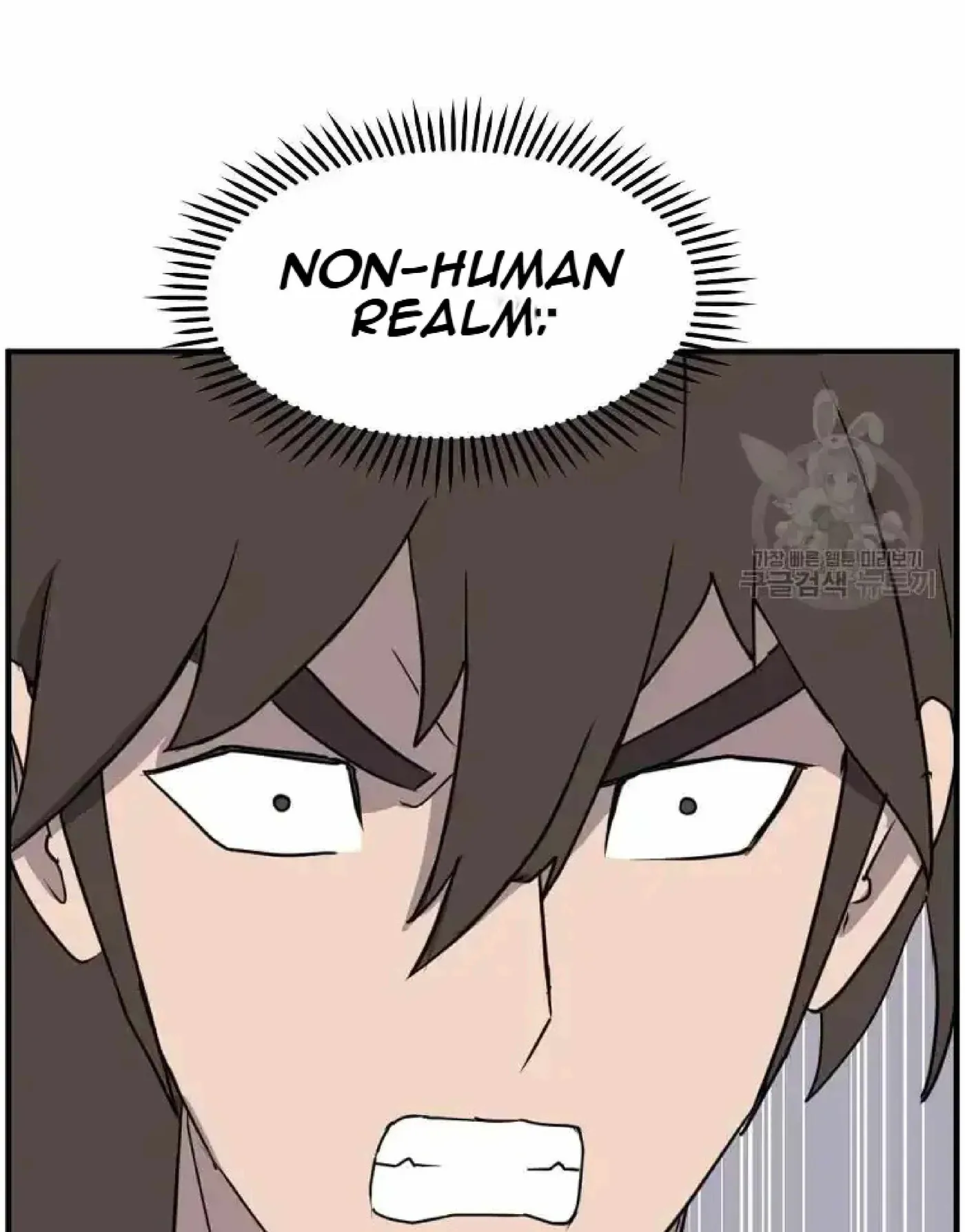 Read Immortal, Invincible chapter 266 image 62 on Lezhin