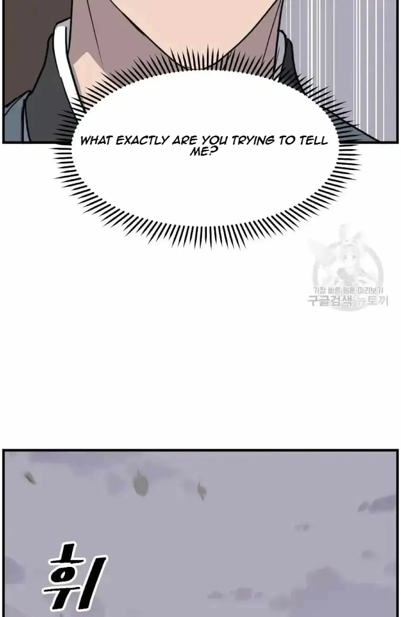 Read Immortal, Invincible chapter 266 image 63 on Lezhin
