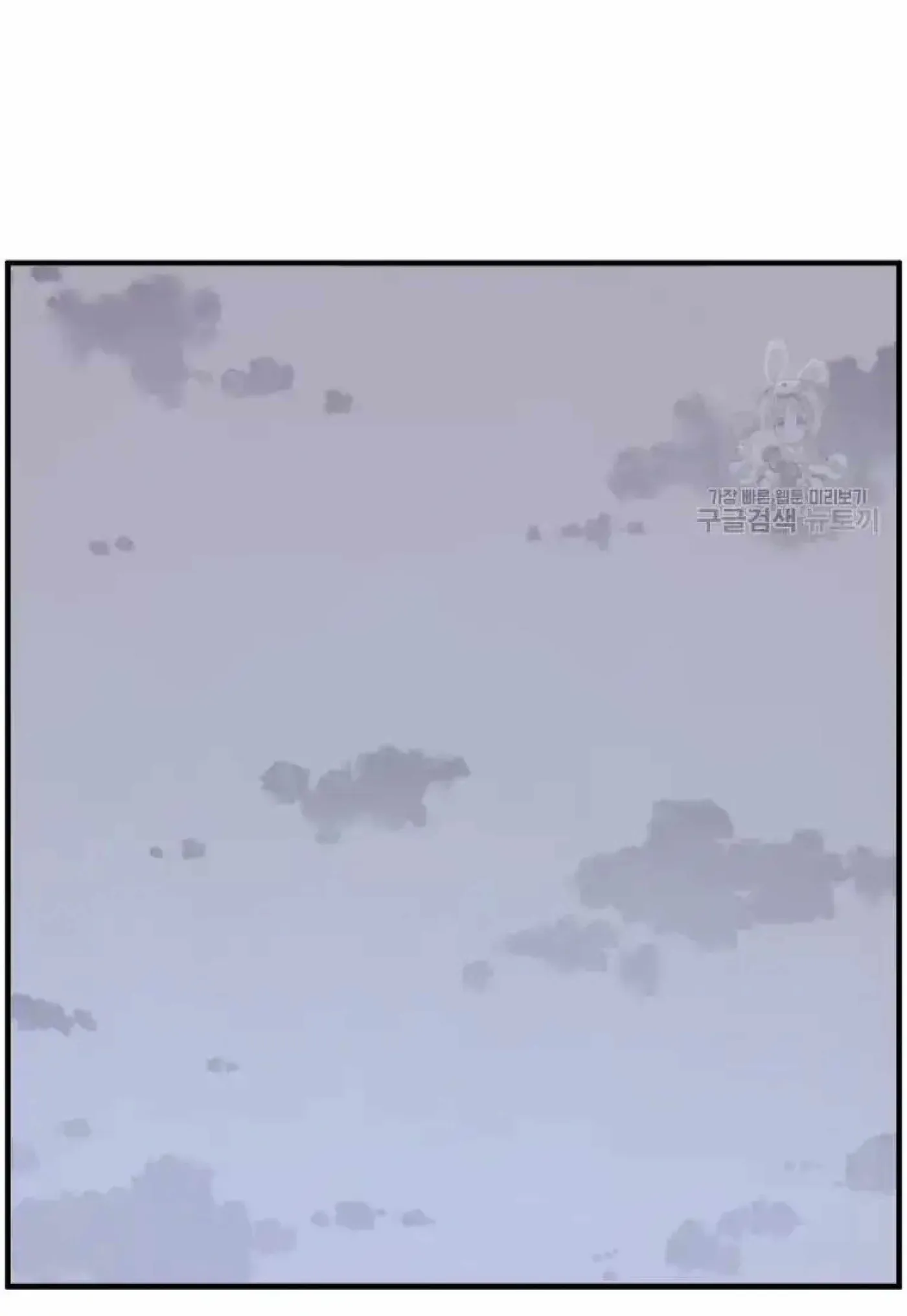Read Immortal, Invincible chapter 266 image 65 on Lezhin