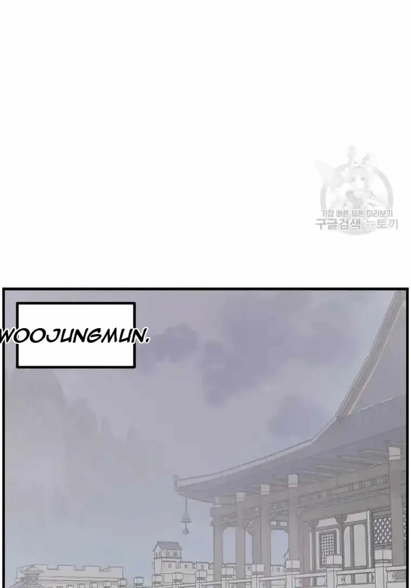 Read Immortal, Invincible chapter 266 image 66 on Lezhin