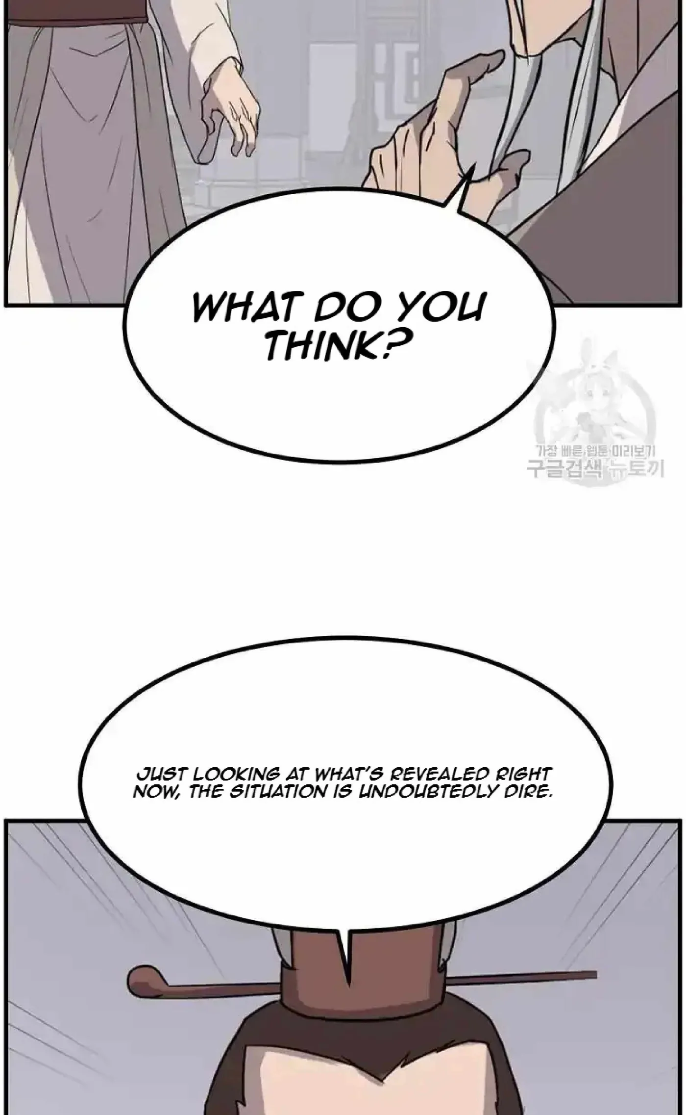 Read Immortal, Invincible chapter 266 image 70 on Lezhin