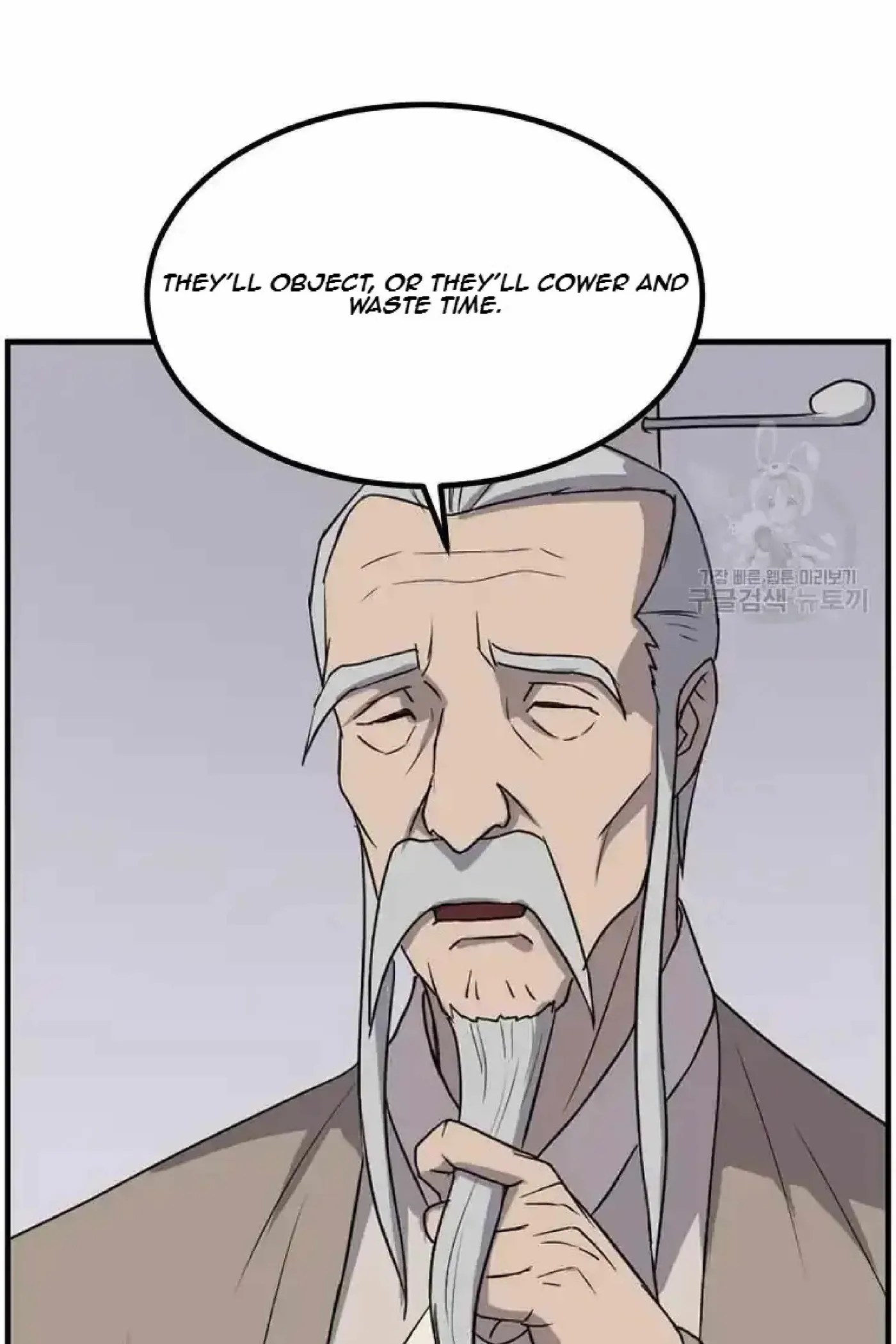 Read Immortal, Invincible chapter 266 image 72 on Lezhin