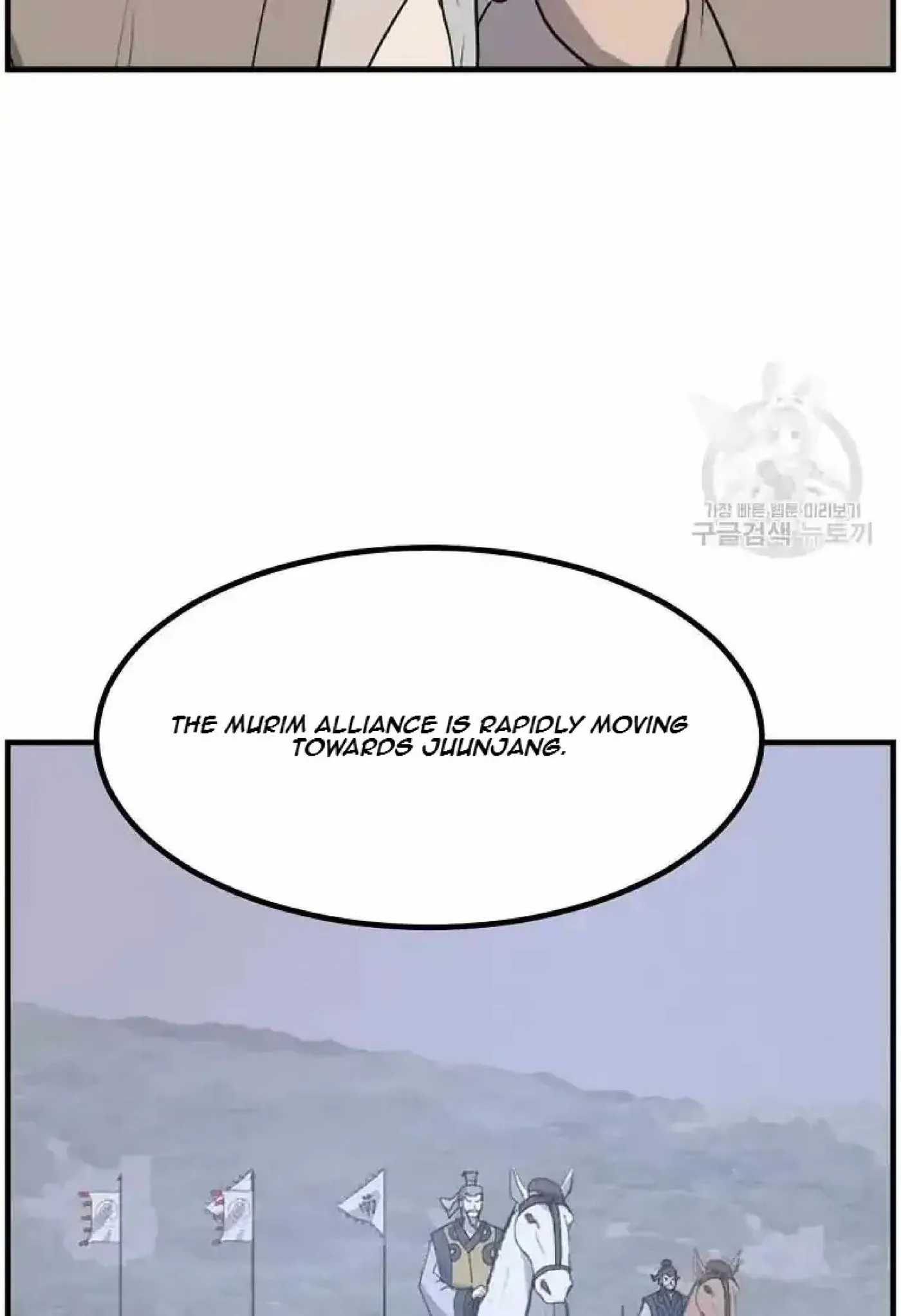 Read Immortal, Invincible chapter 266 image 73 on Lezhin