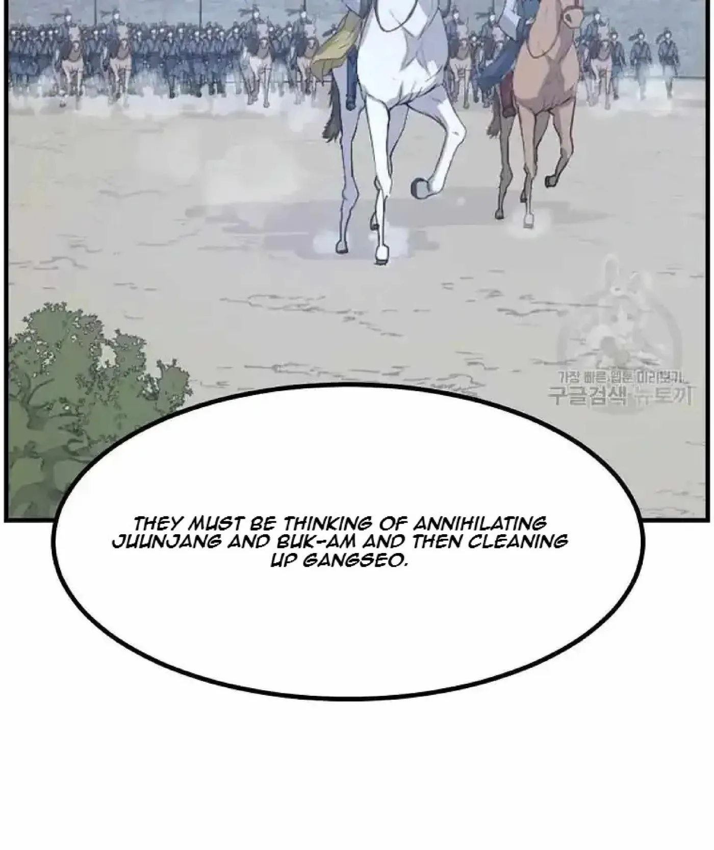 Read Immortal, Invincible chapter 266 image 74 on Lezhin