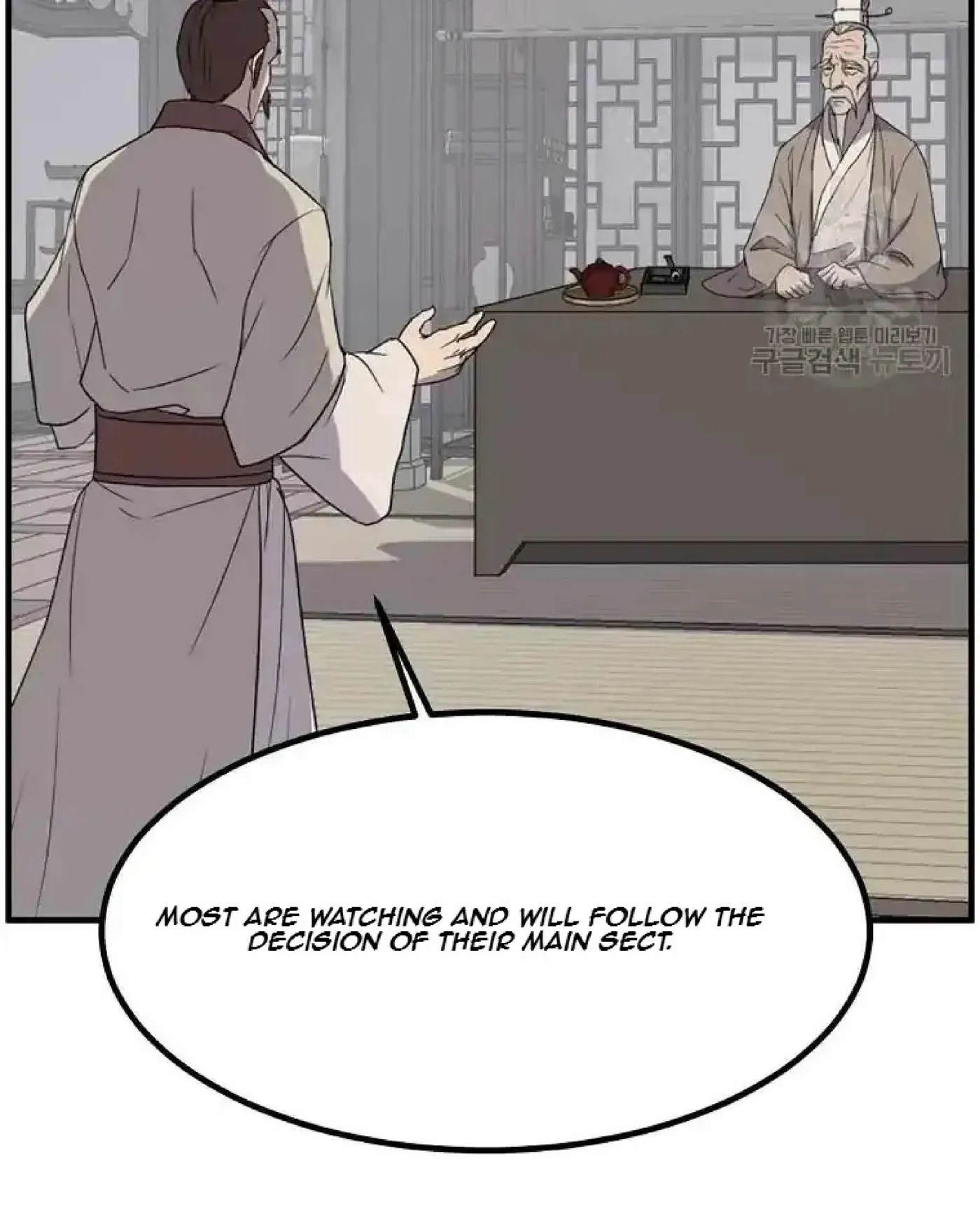 Read Immortal, Invincible chapter 266 image 78 on Lezhin