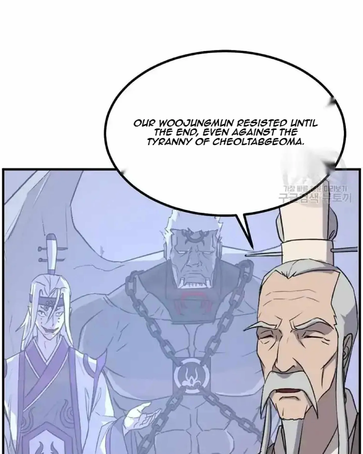 Read Immortal, Invincible chapter 266 image 79 on Lezhin