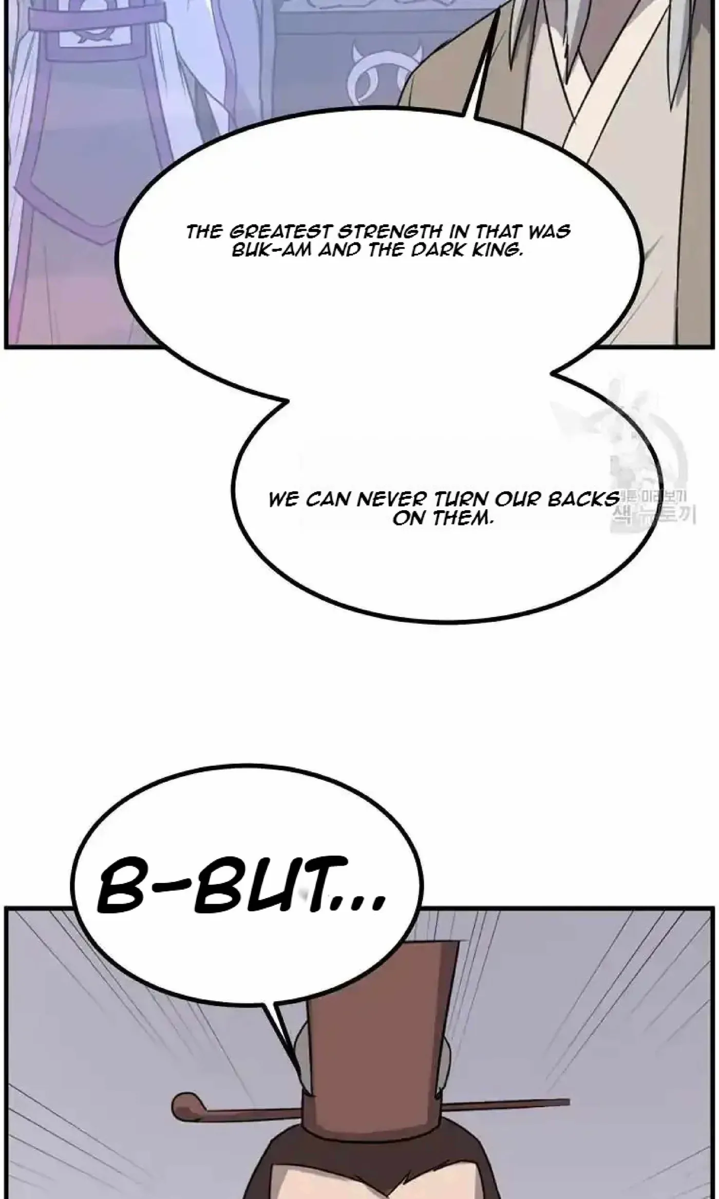 Read Immortal, Invincible chapter 266 image 80 on Lezhin