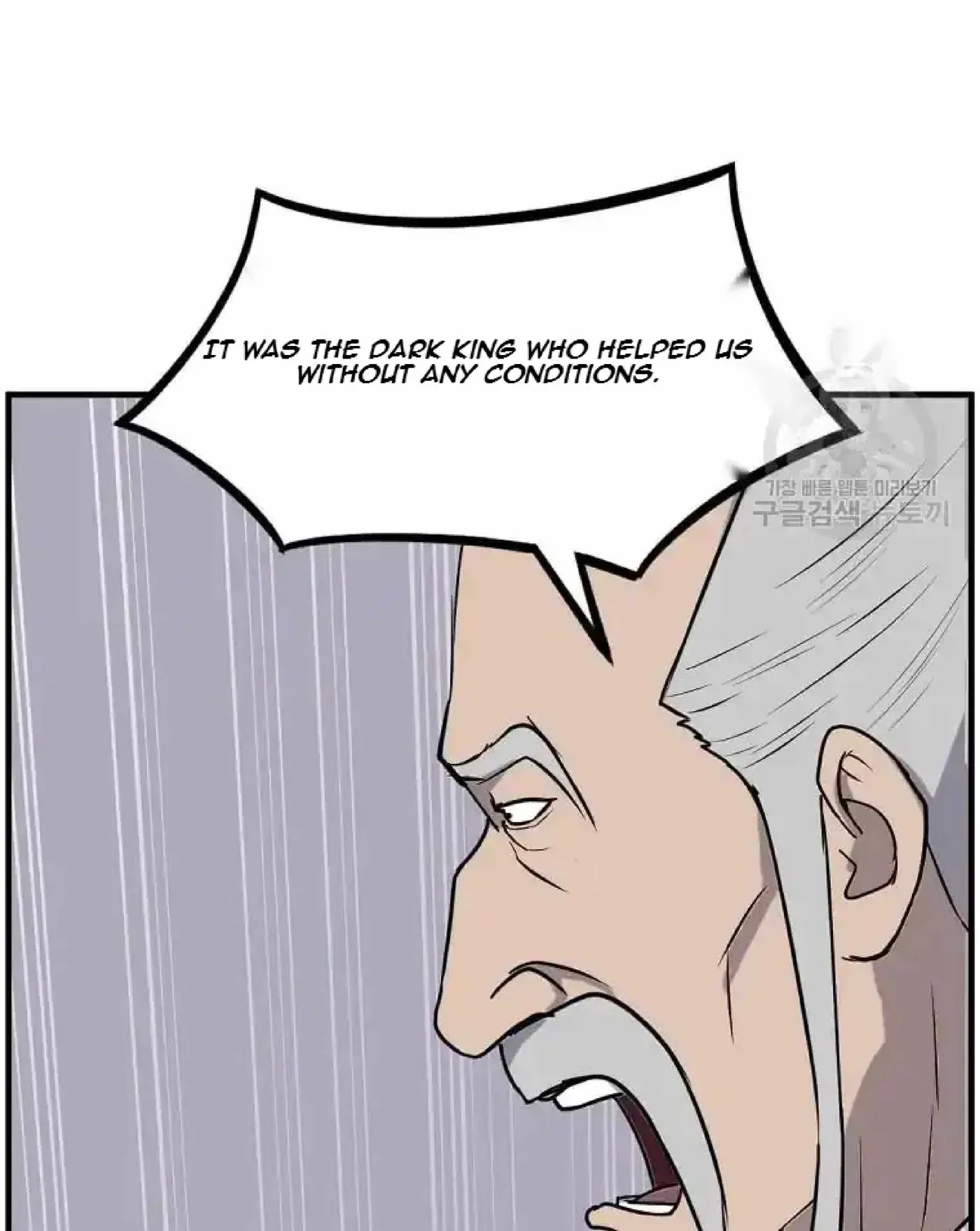Read Immortal, Invincible chapter 266 image 89 on Lezhin