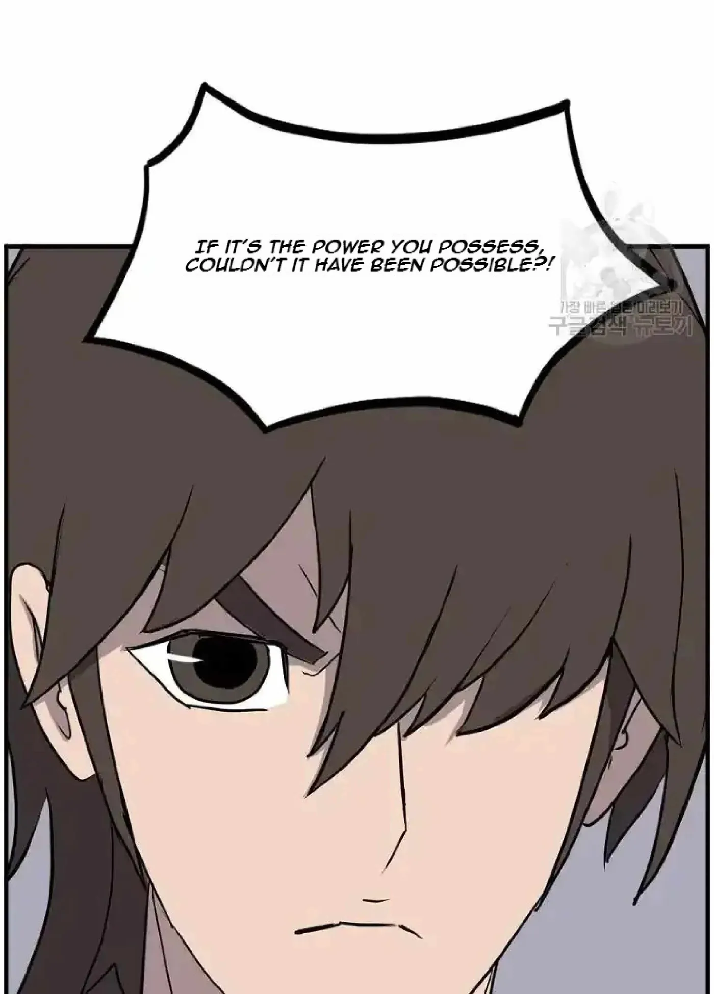 Read Immortal, Invincible chapter 266 image 9 on Lezhin