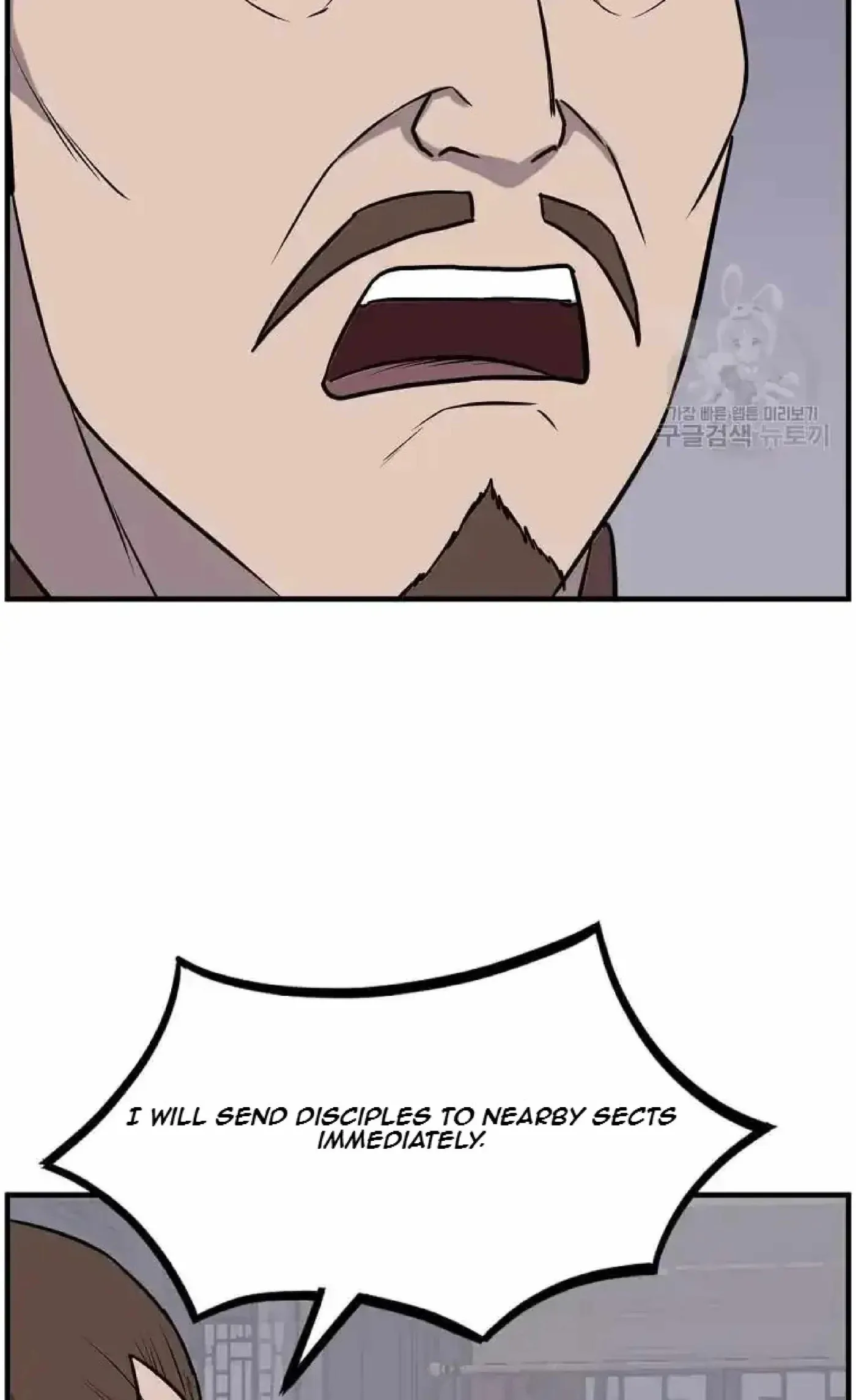 Read Immortal, Invincible chapter 266 image 91 on Lezhin