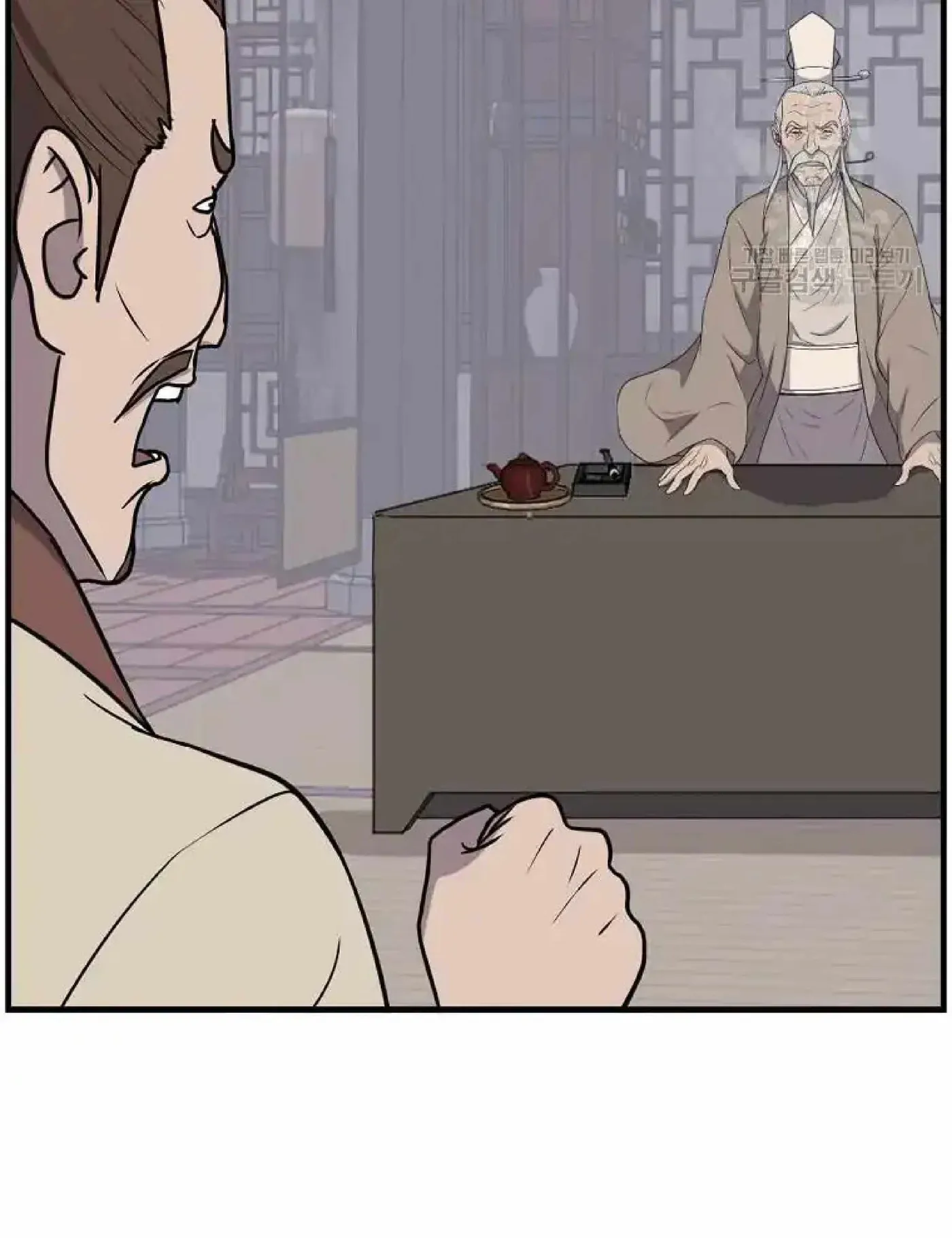 Read Immortal, Invincible chapter 266 image 92 on Lezhin