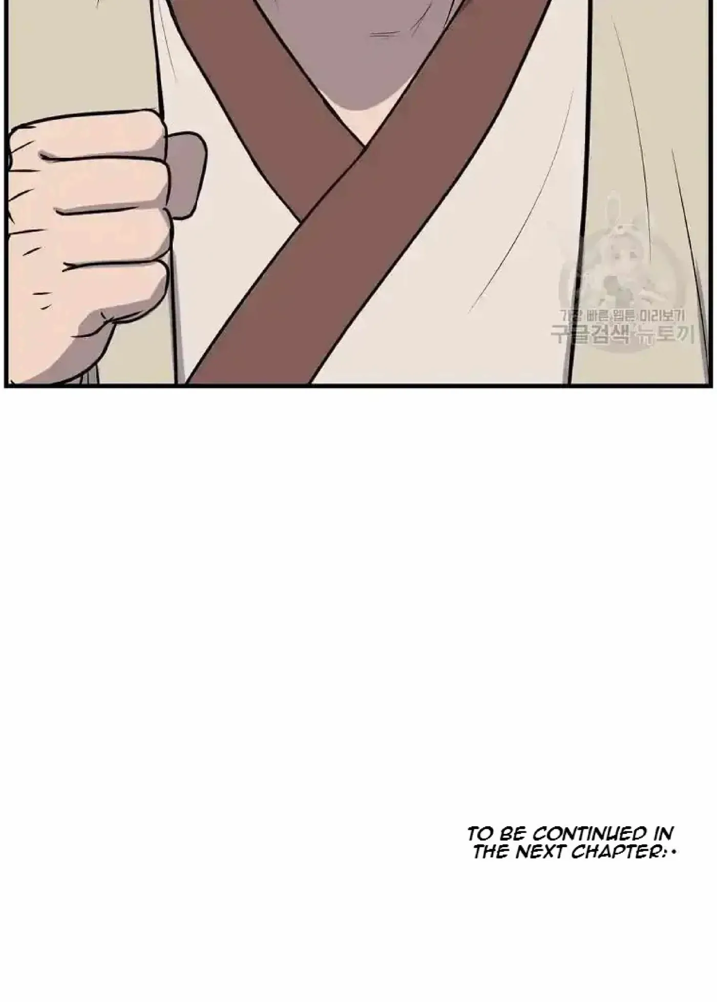 Read Immortal, Invincible chapter 266 image 94 on Lezhin