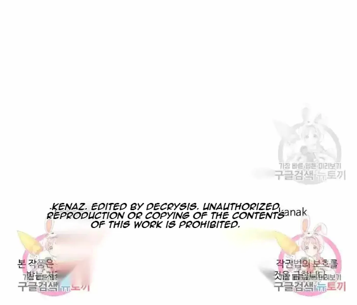 Read Immortal, Invincible chapter 266 image 95 on Lezhin