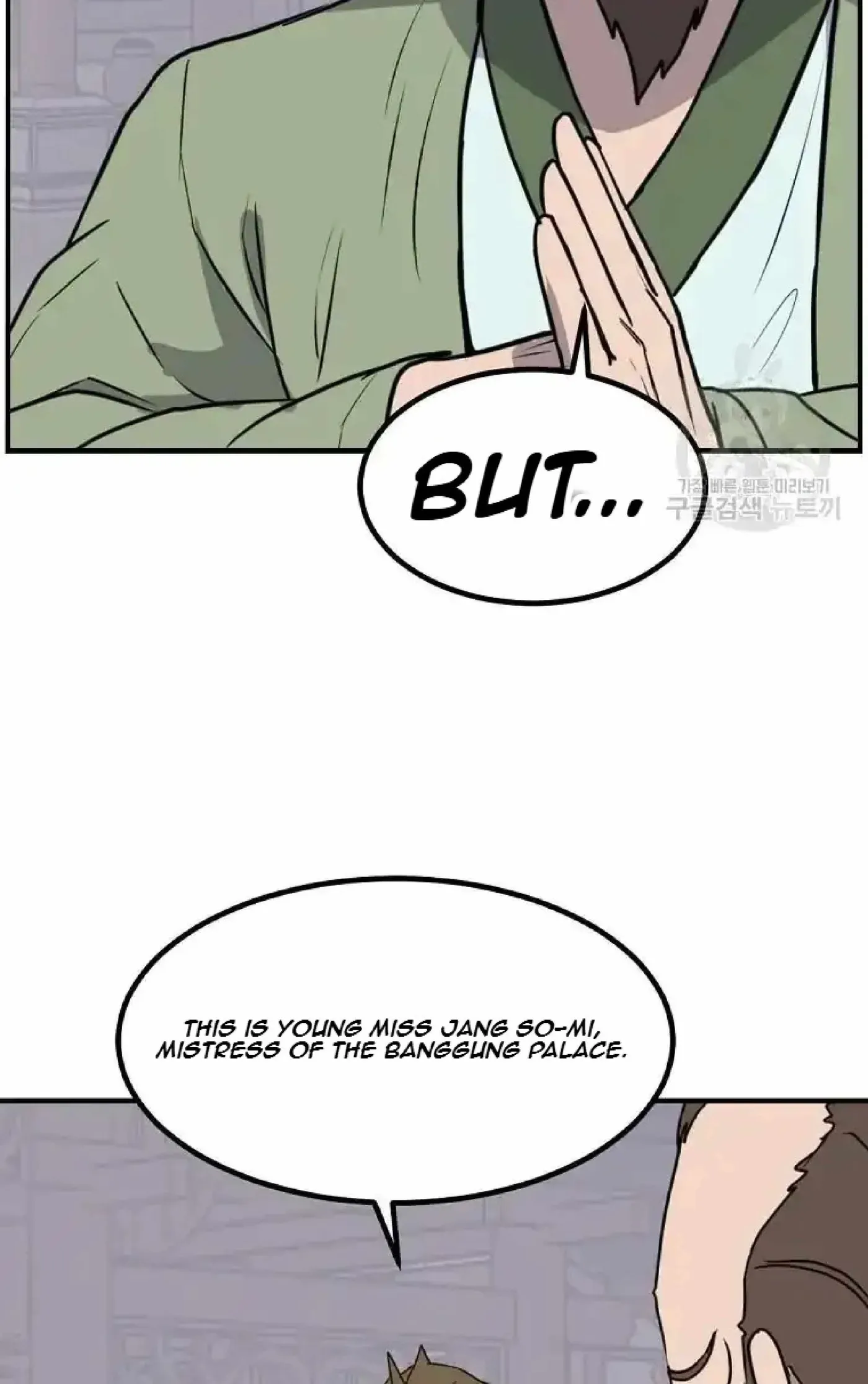 Read Immortal, Invincible chapter 268 image 10 on Lezhin