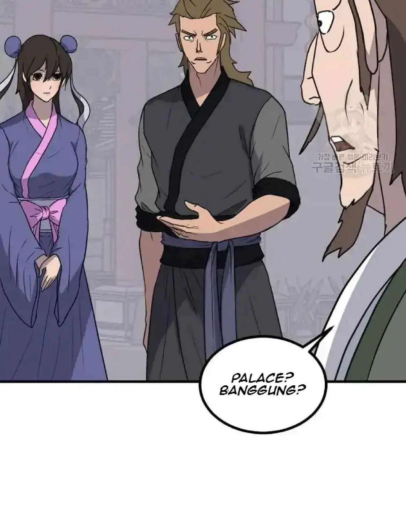 Read Immortal, Invincible chapter 268 image 11 on Lezhin