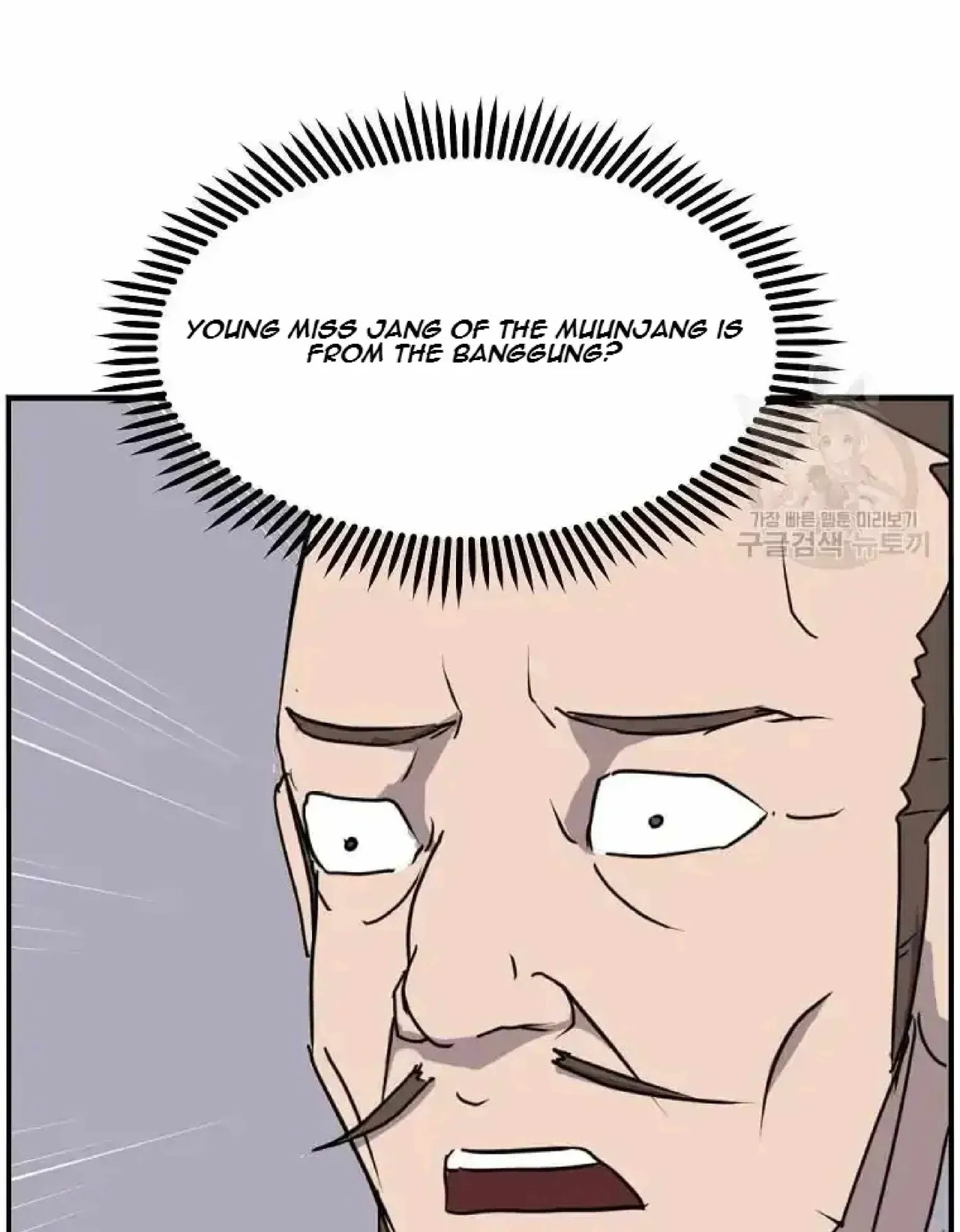 Read Immortal, Invincible chapter 268 image 12 on Lezhin