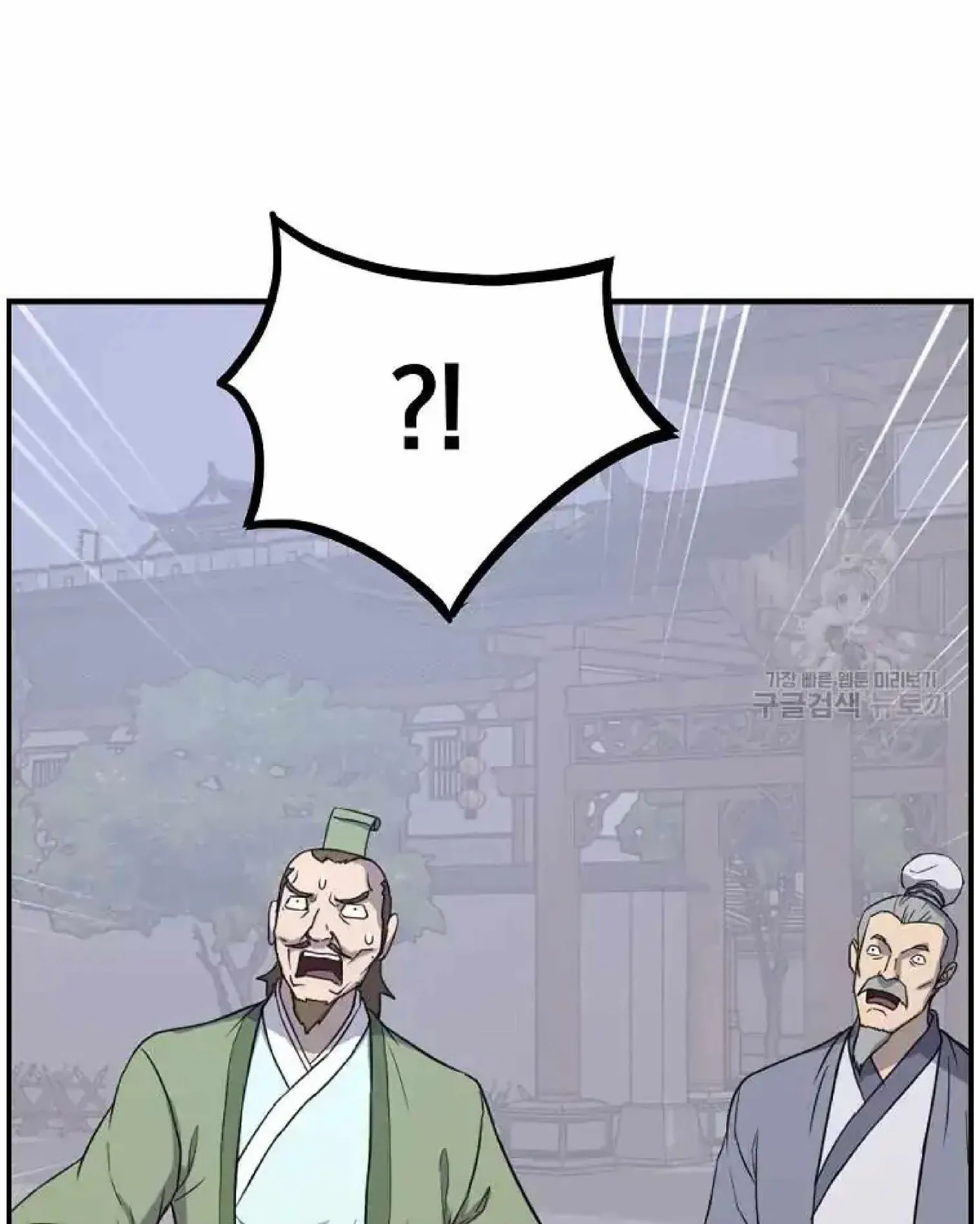 Read Immortal, Invincible chapter 268 image 15 on Lezhin