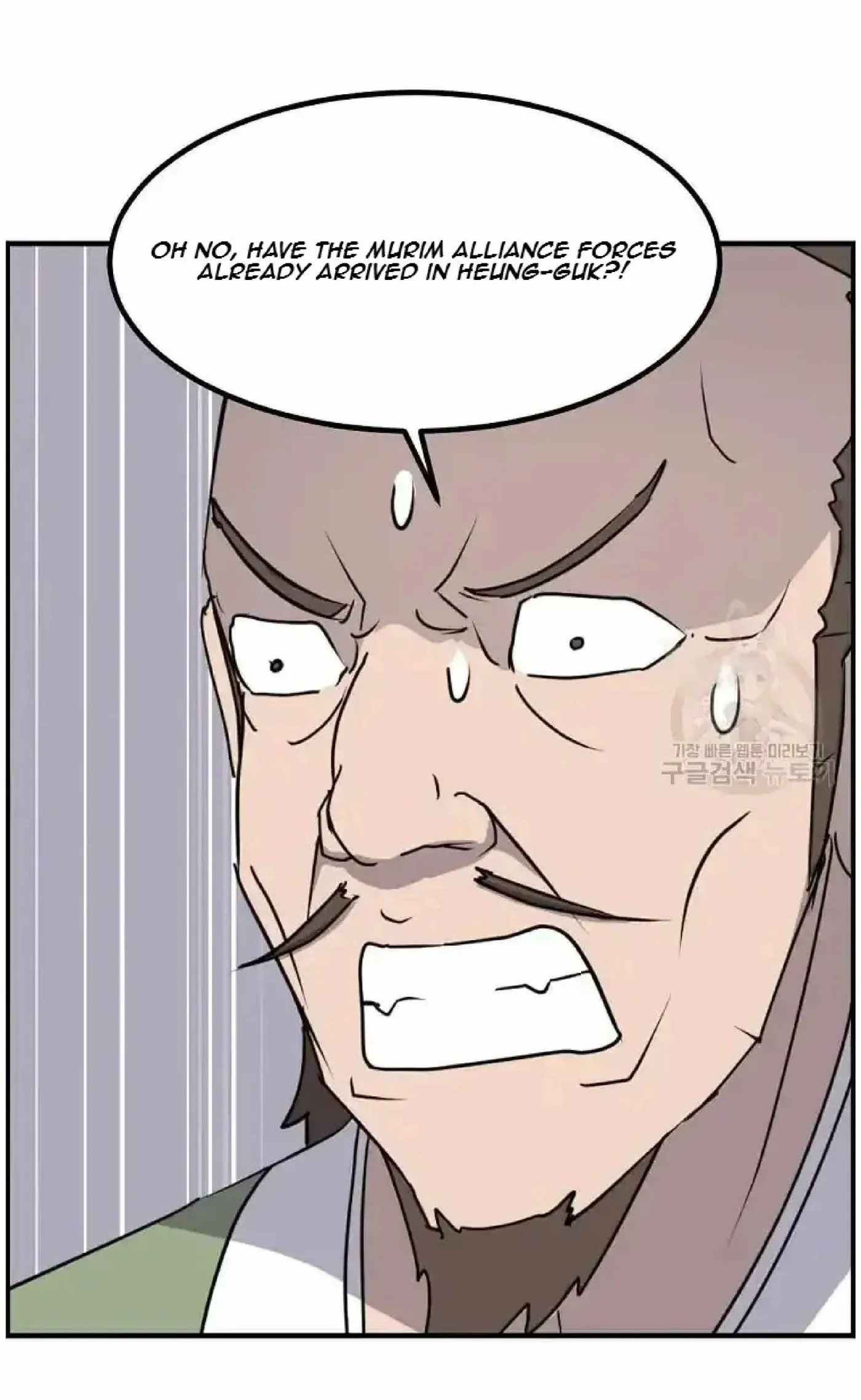 Read Immortal, Invincible chapter 268 image 18 on Lezhin