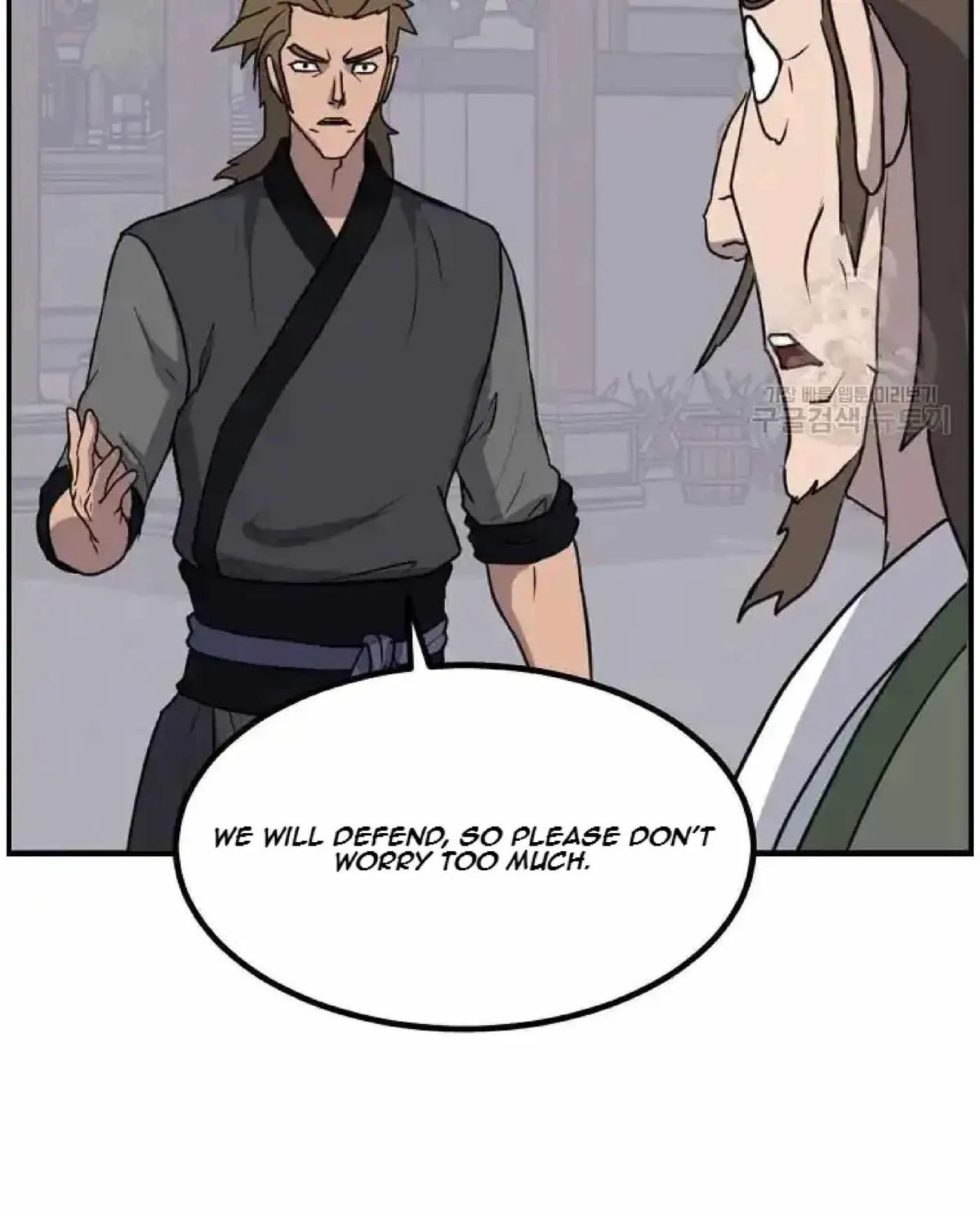 Read Immortal, Invincible chapter 268 image 21 on Lezhin