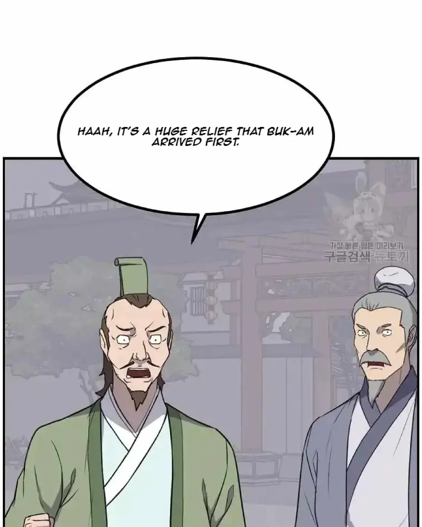 Read Immortal, Invincible chapter 268 image 22 on Lezhin