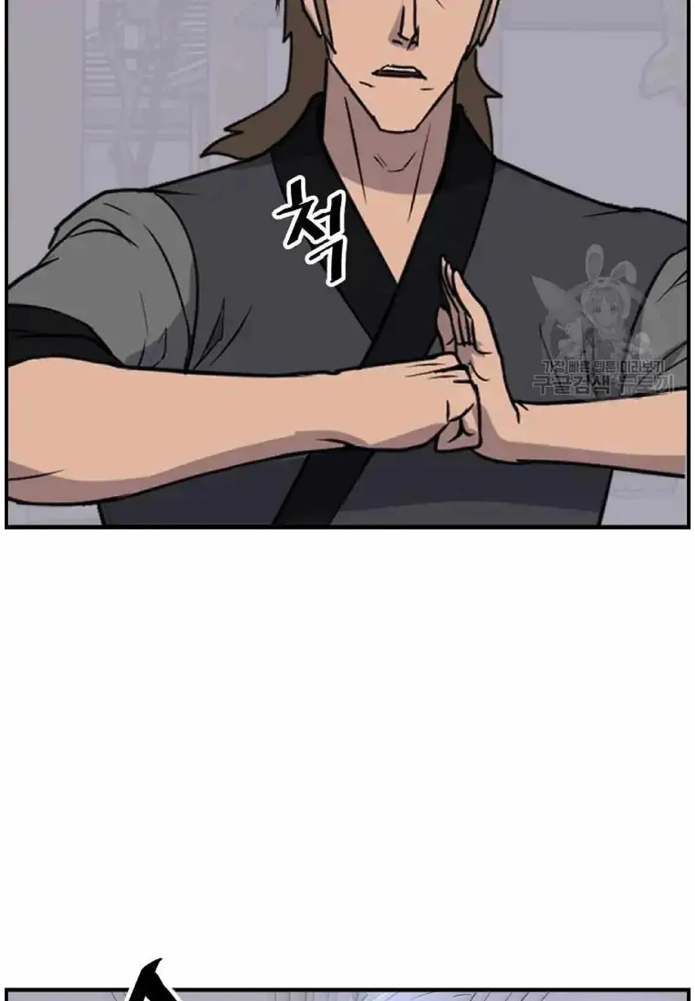 Read Immortal, Invincible chapter 268 image 24 on Lezhin