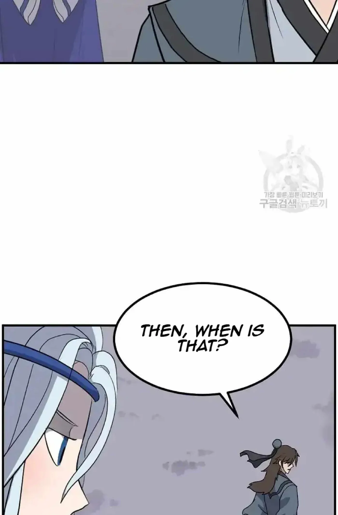 Read Immortal, Invincible chapter 268 image 33 on Lezhin