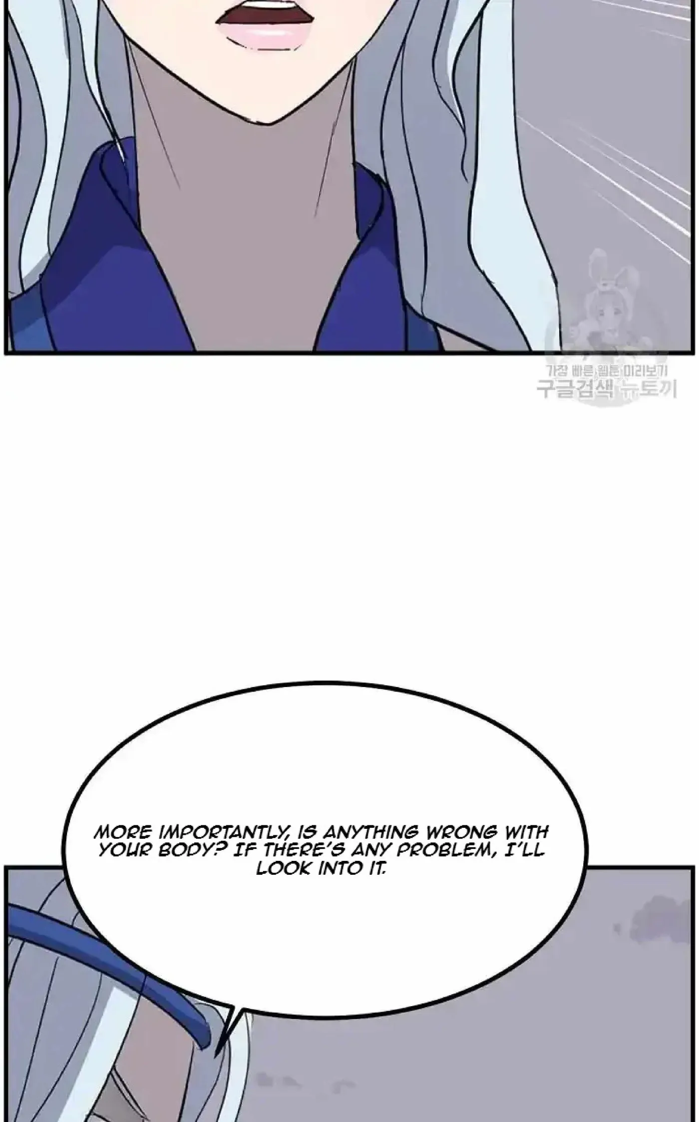 Read Immortal, Invincible chapter 268 image 37 on Lezhin