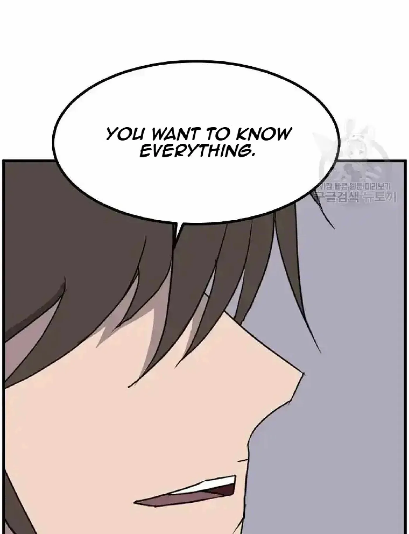 Read Immortal, Invincible chapter 268 image 39 on Lezhin