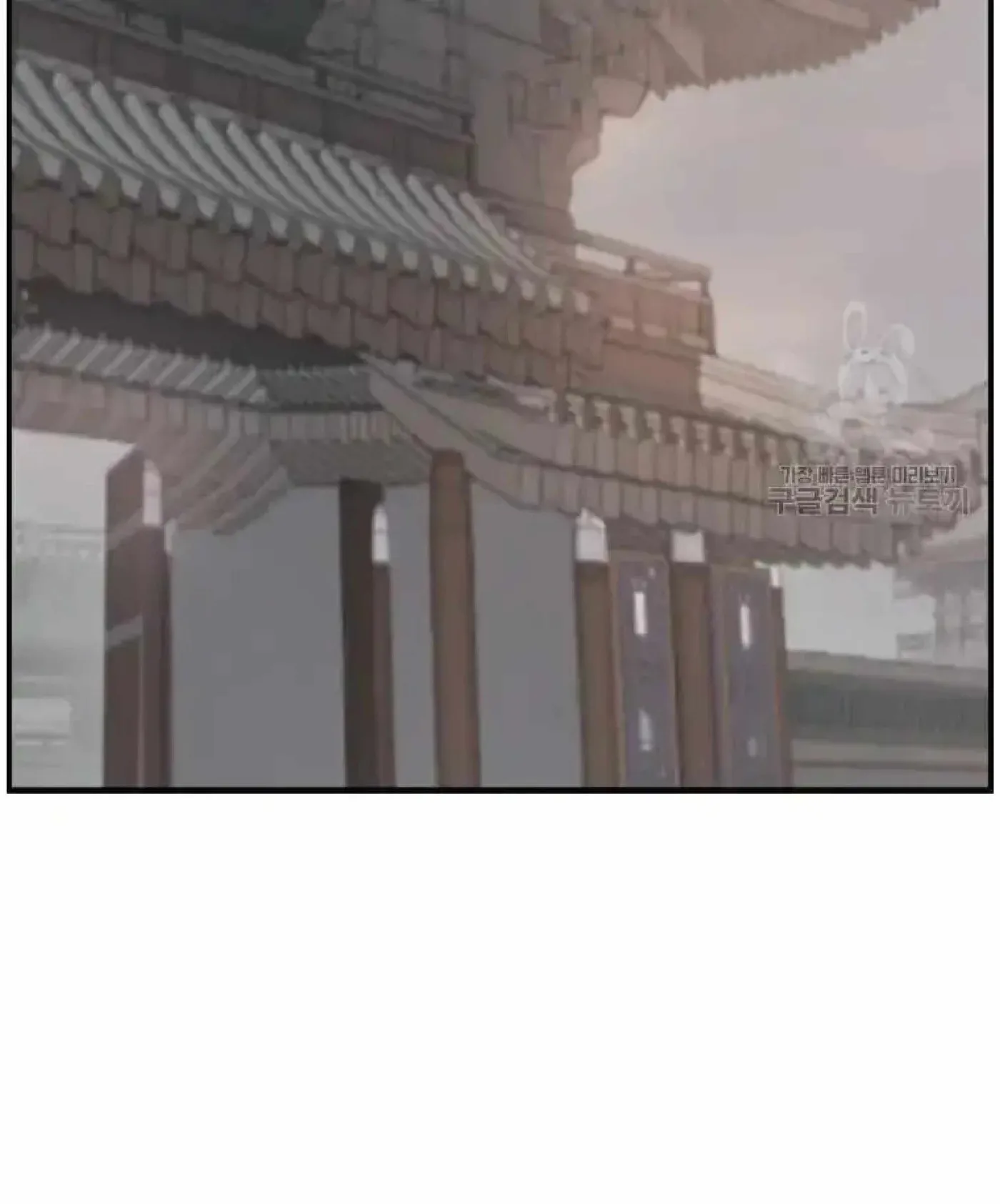 Read Immortal, Invincible chapter 268 image 4 on Lezhin