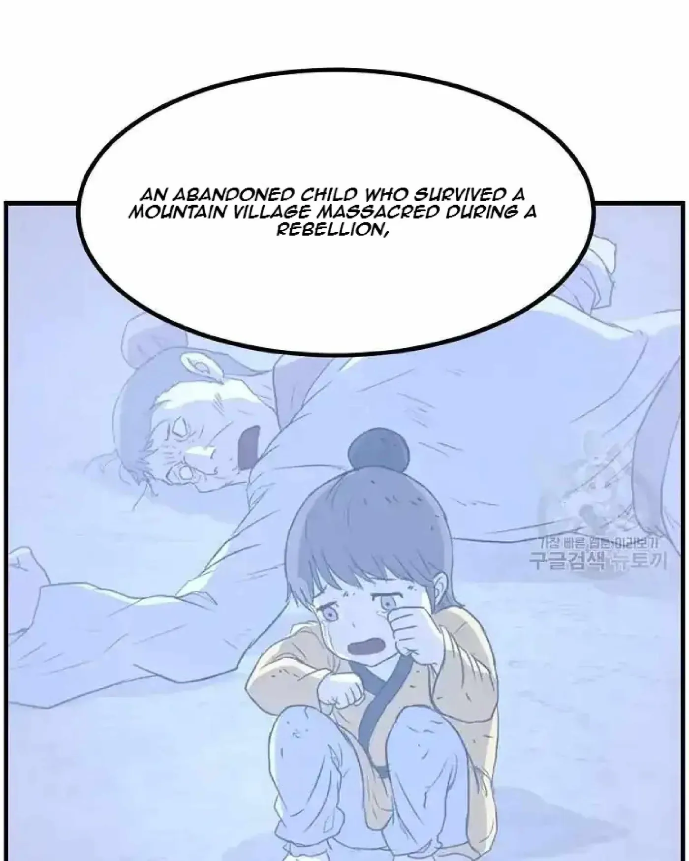 Read Immortal, Invincible chapter 268 image 45 on Lezhin