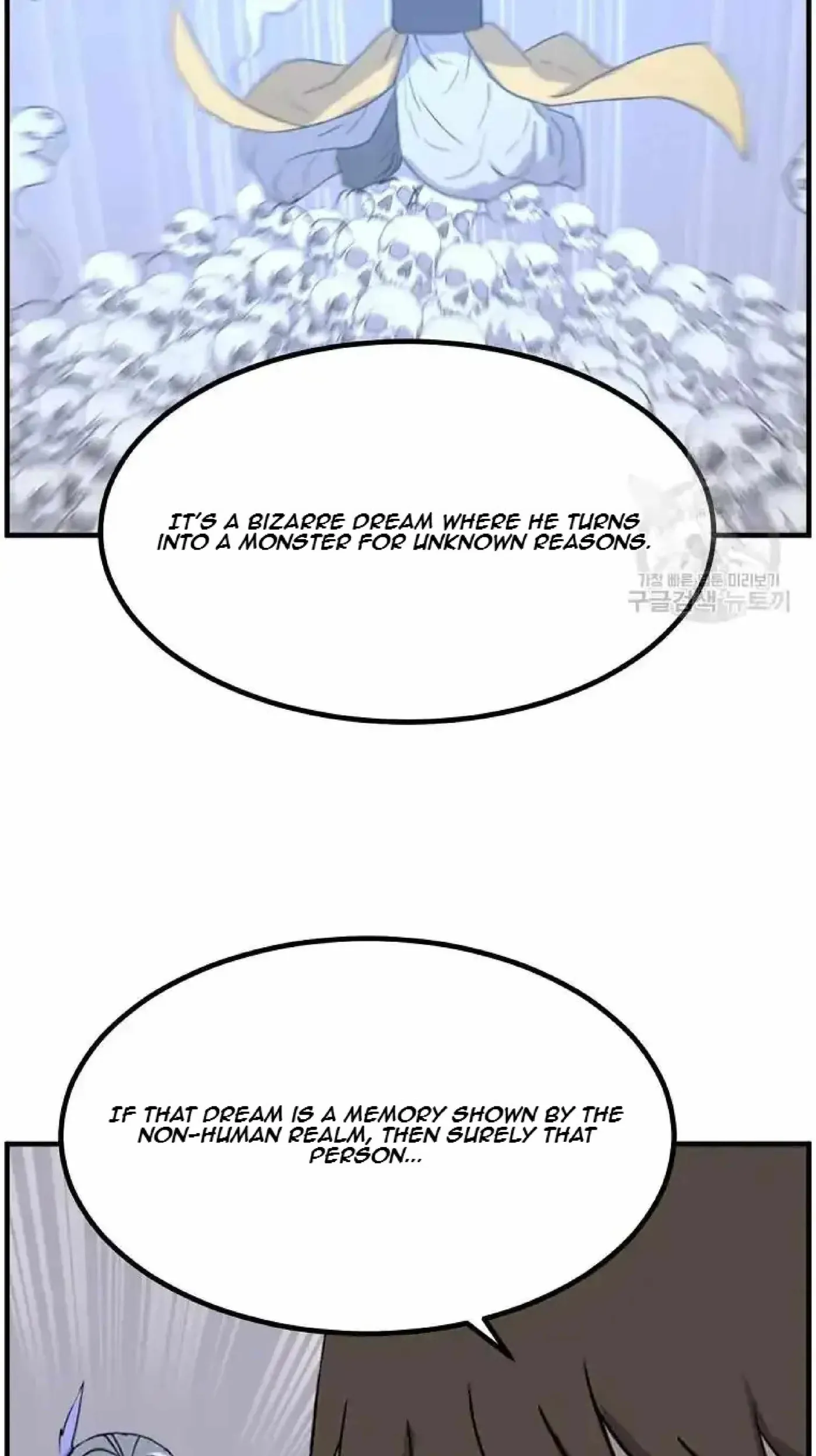 Read Immortal, Invincible chapter 268 image 47 on Lezhin