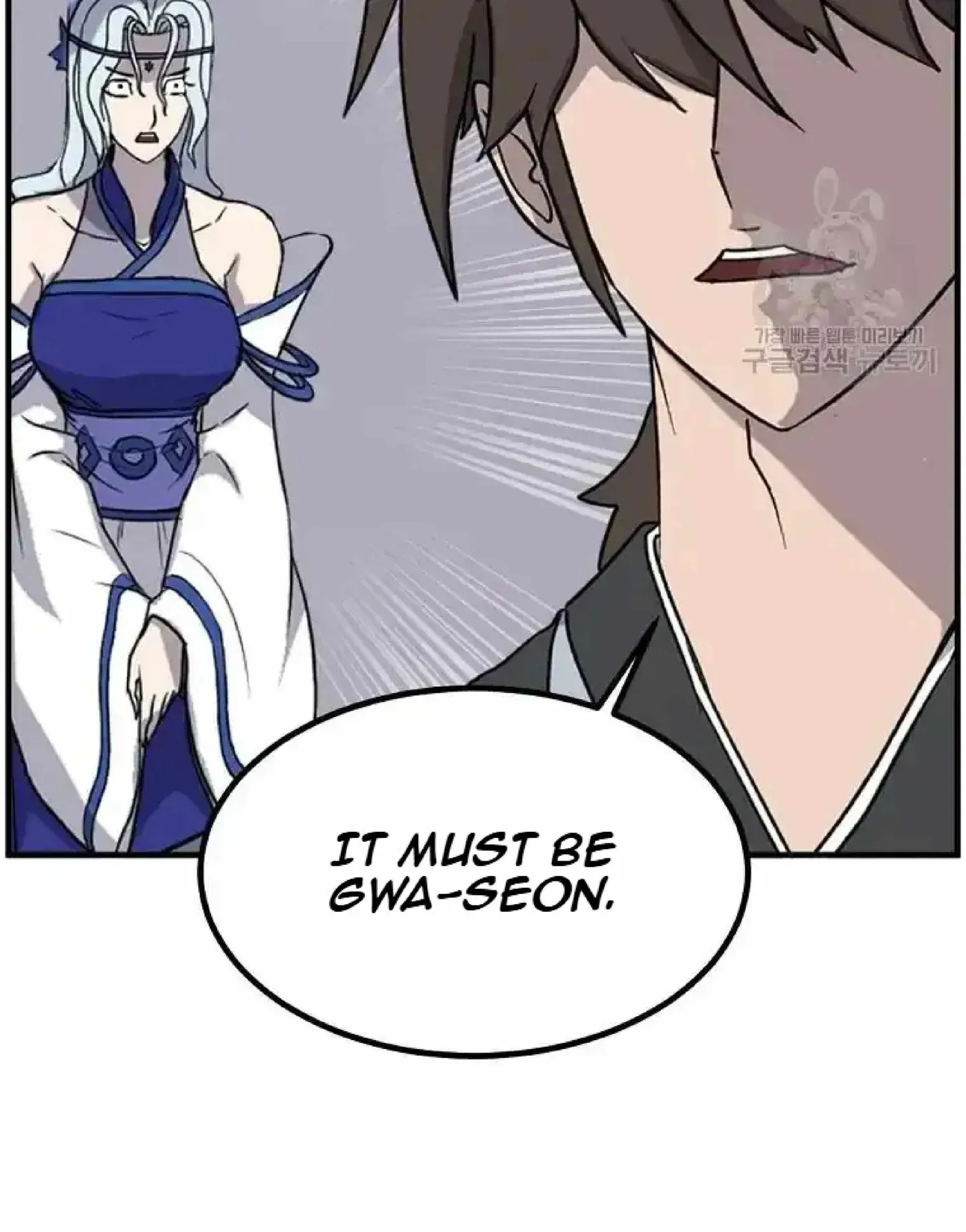 Read Immortal, Invincible chapter 268 image 48 on Lezhin