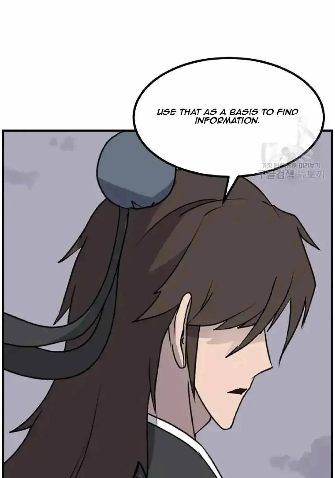 Read Immortal, Invincible chapter 268 image 49 on Lezhin