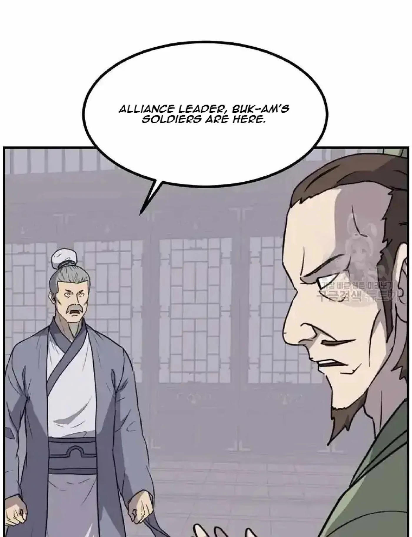 Read Immortal, Invincible chapter 268 image 5 on Lezhin
