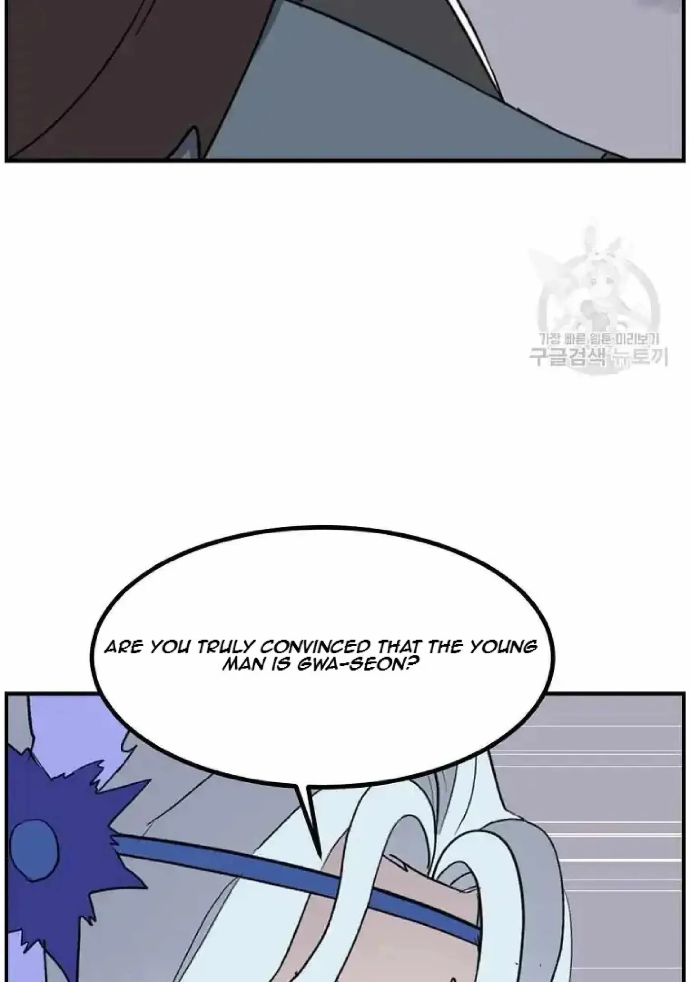 Read Immortal, Invincible chapter 268 image 50 on Lezhin