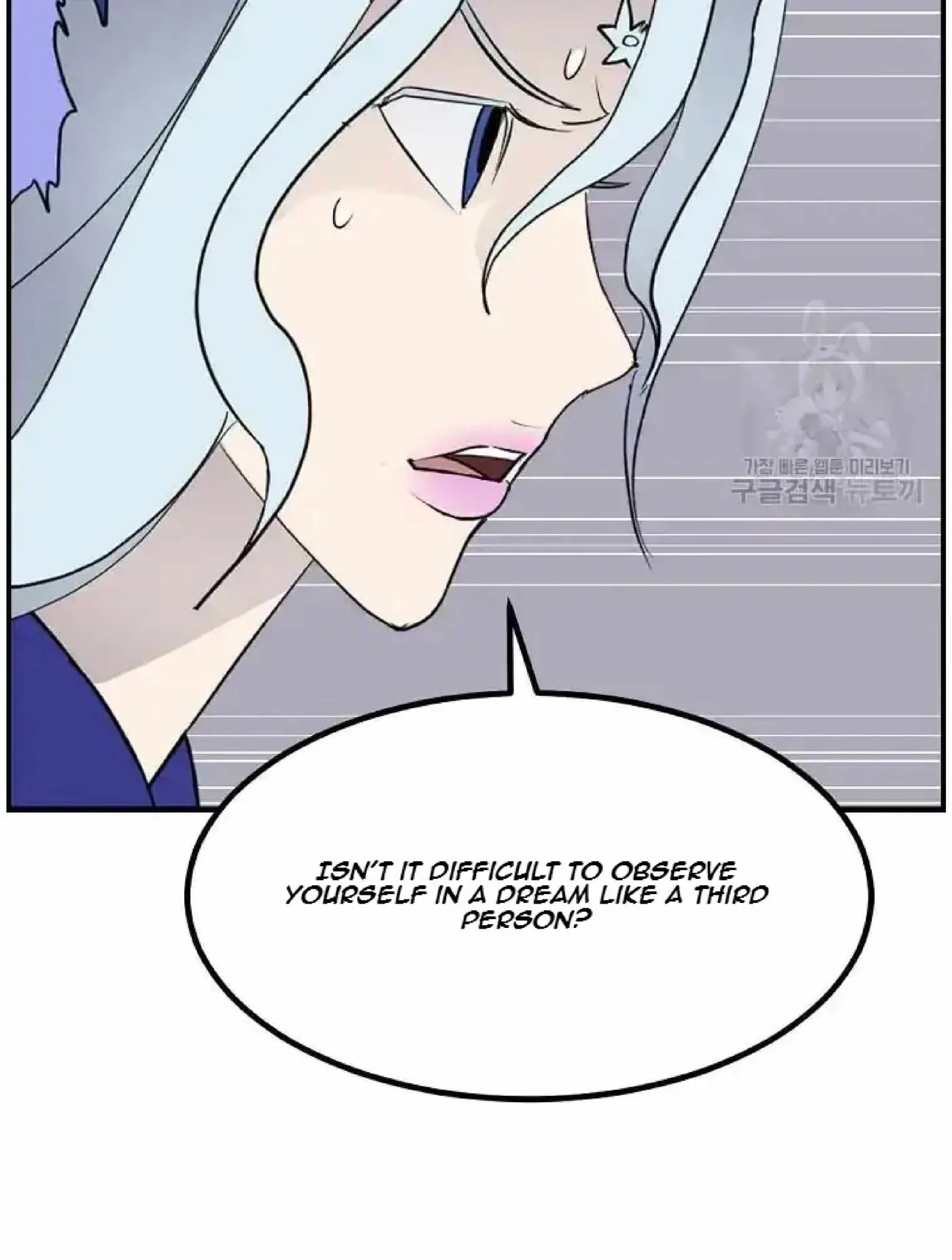 Read Immortal, Invincible chapter 268 image 51 on Lezhin