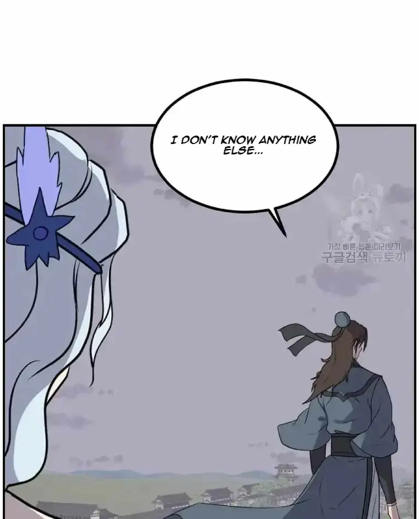 Read Immortal, Invincible chapter 268 image 52 on Lezhin