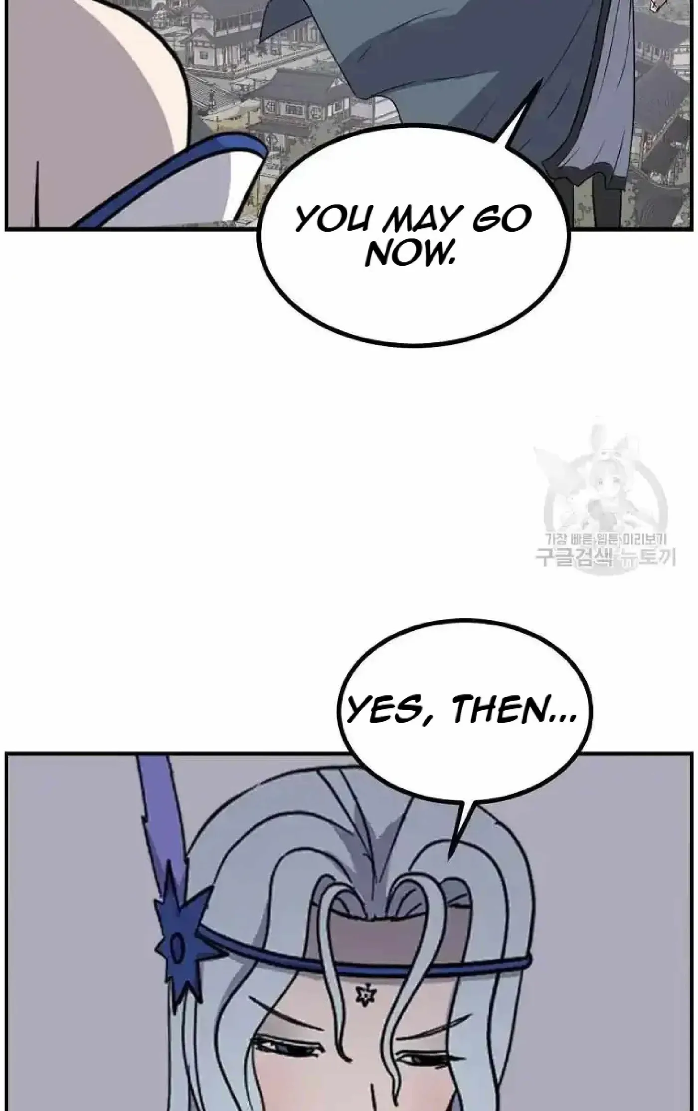 Read Immortal, Invincible chapter 268 image 53 on Lezhin