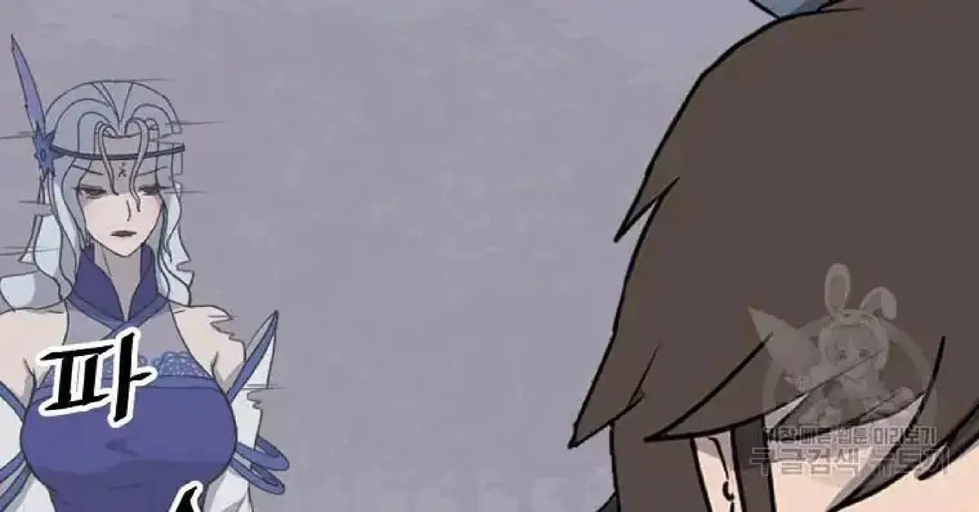 Read Immortal, Invincible chapter 268 image 55 on Lezhin