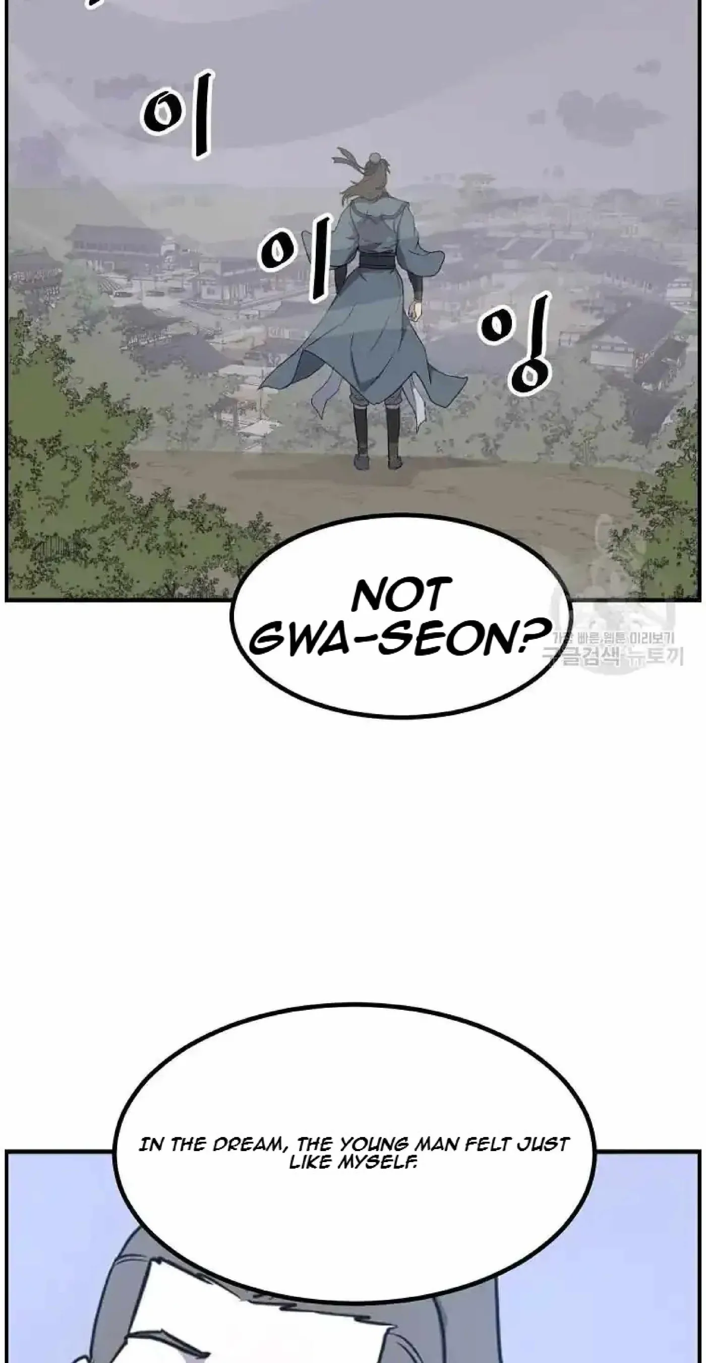 Read Immortal, Invincible chapter 268 image 57 on Lezhin