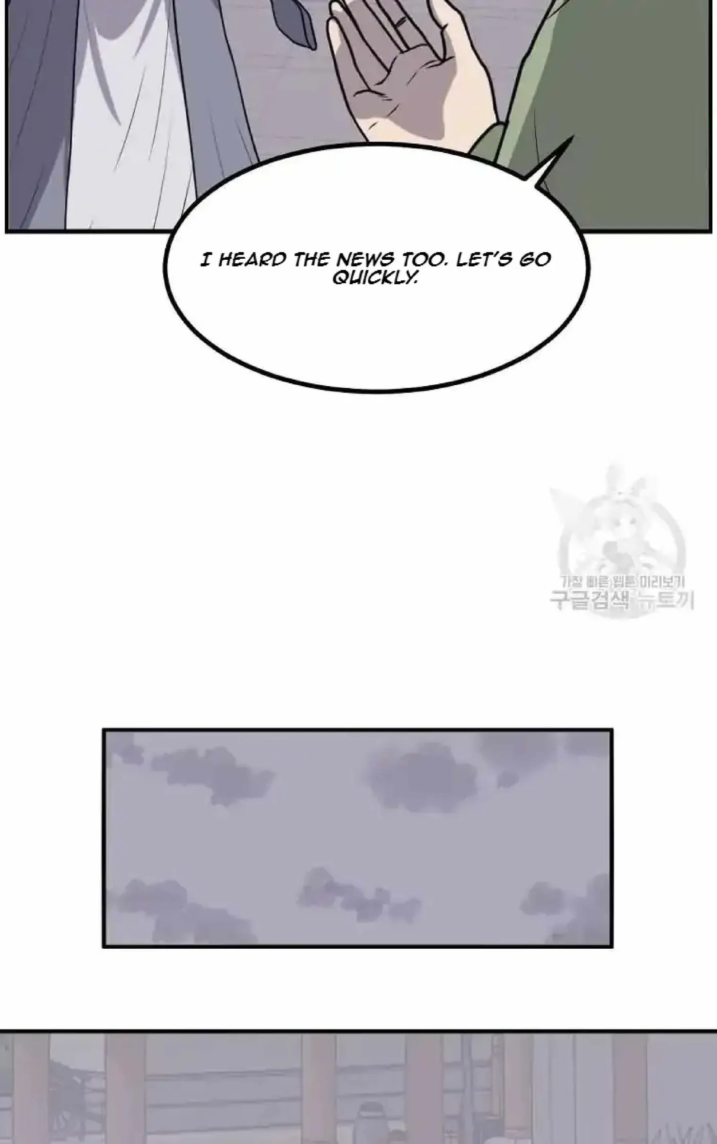 Read Immortal, Invincible chapter 268 image 6 on Lezhin