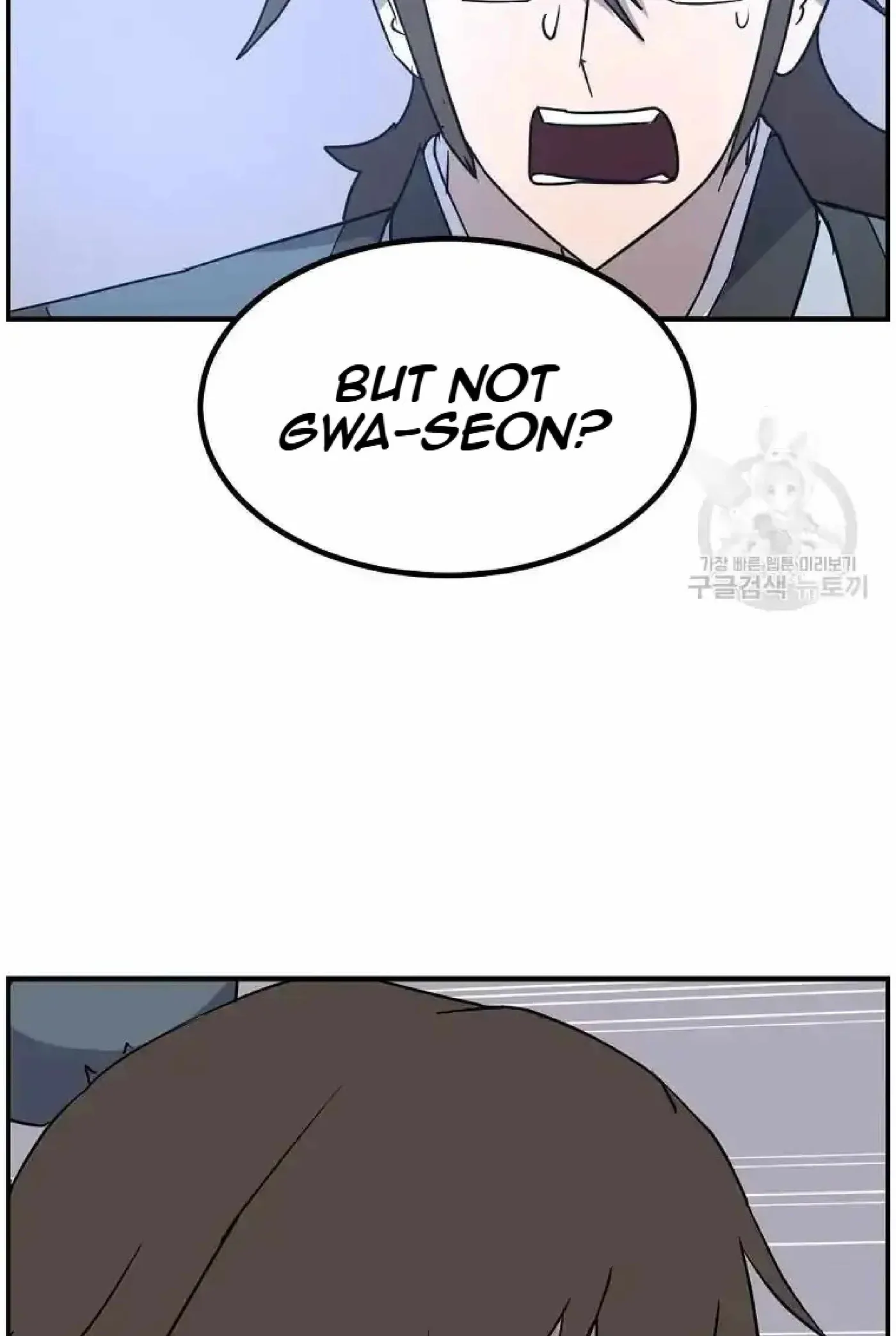 Read Immortal, Invincible chapter 268 image 60 on Lezhin