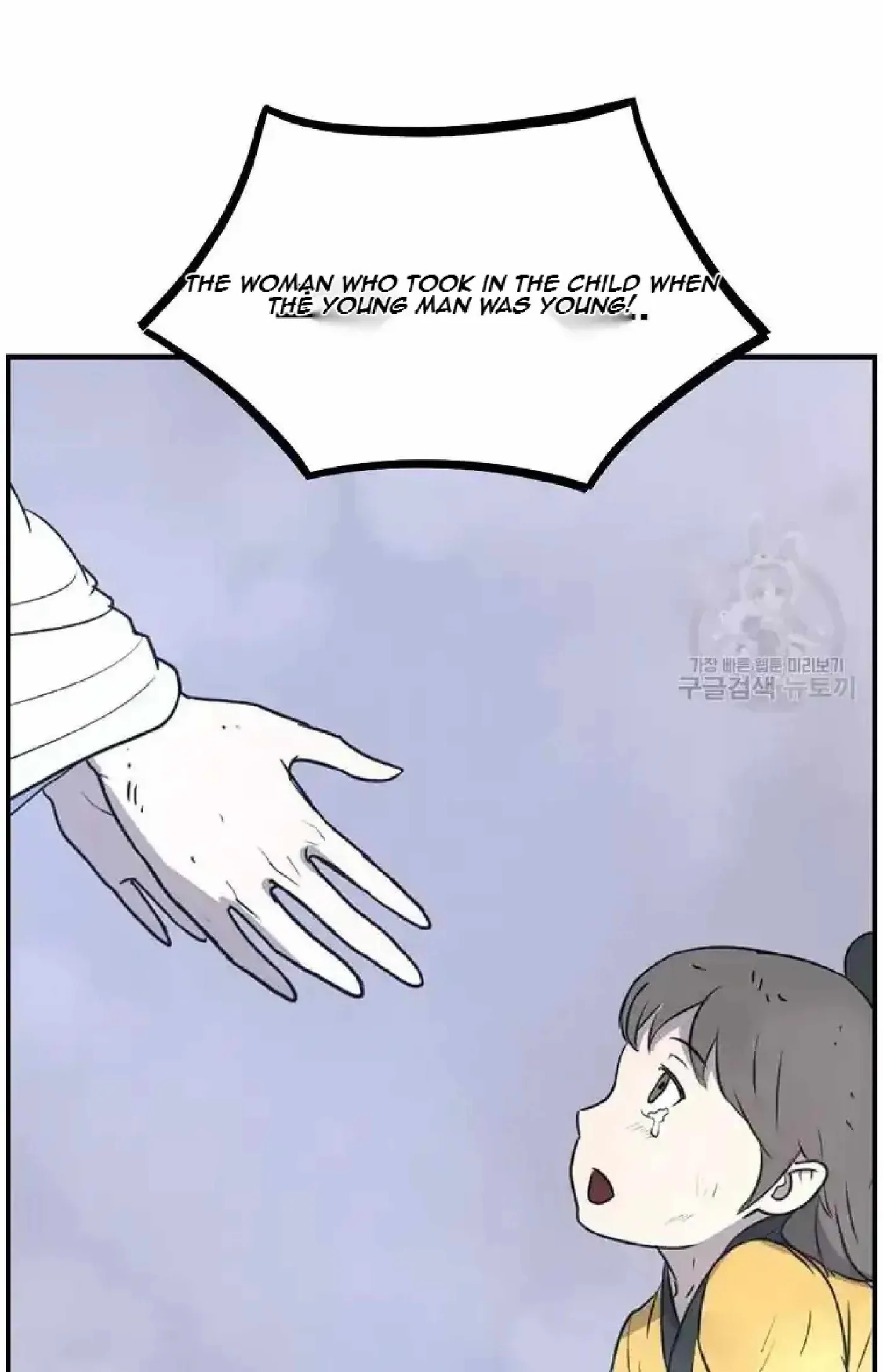 Read Immortal, Invincible chapter 268 image 62 on Lezhin
