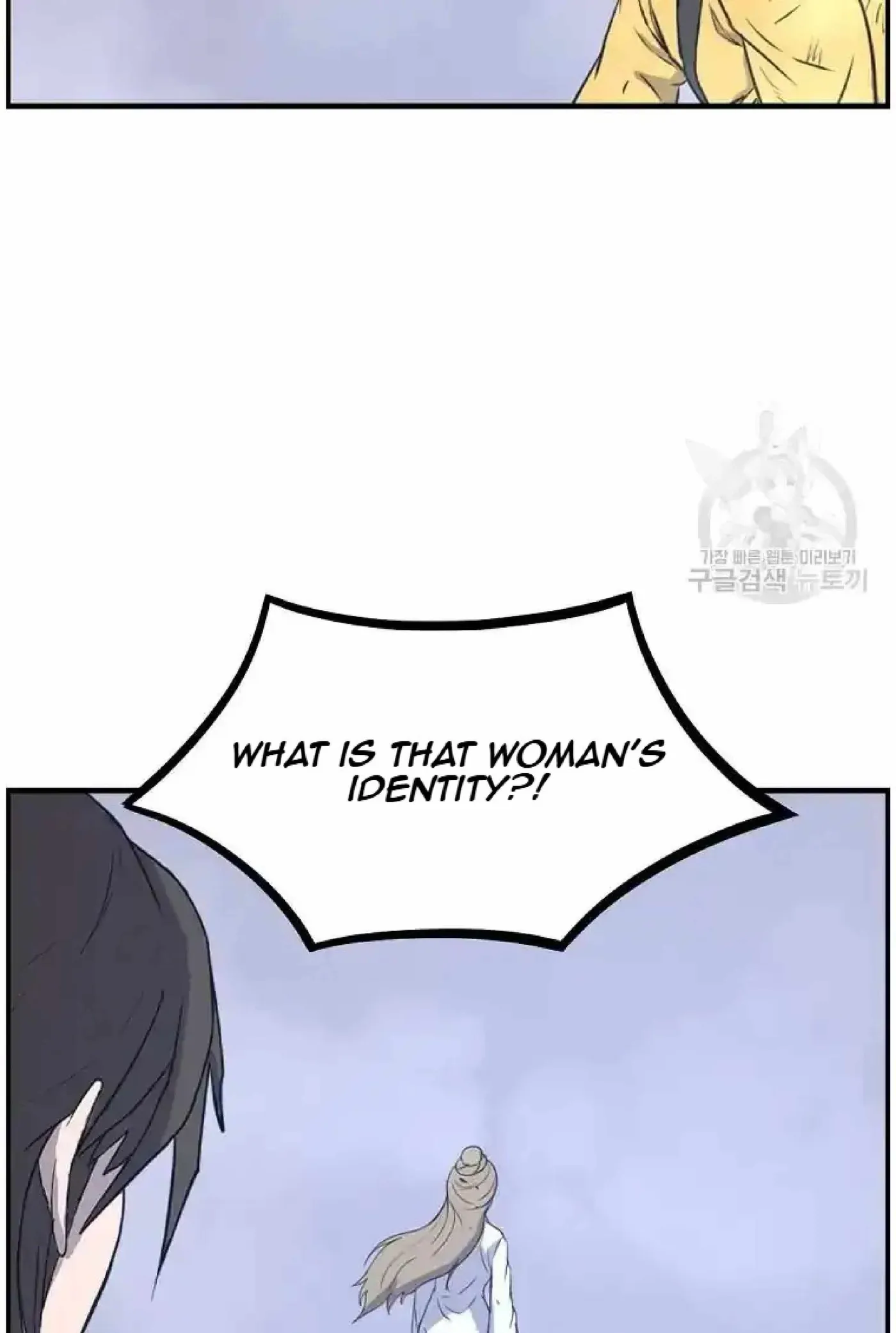Read Immortal, Invincible chapter 268 image 63 on Lezhin