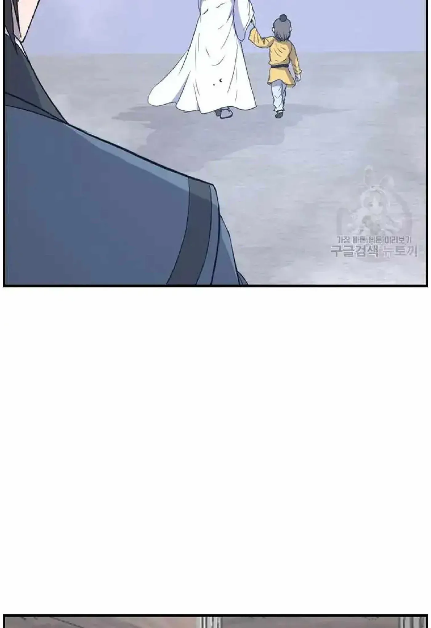 Read Immortal, Invincible chapter 268 image 64 on Lezhin