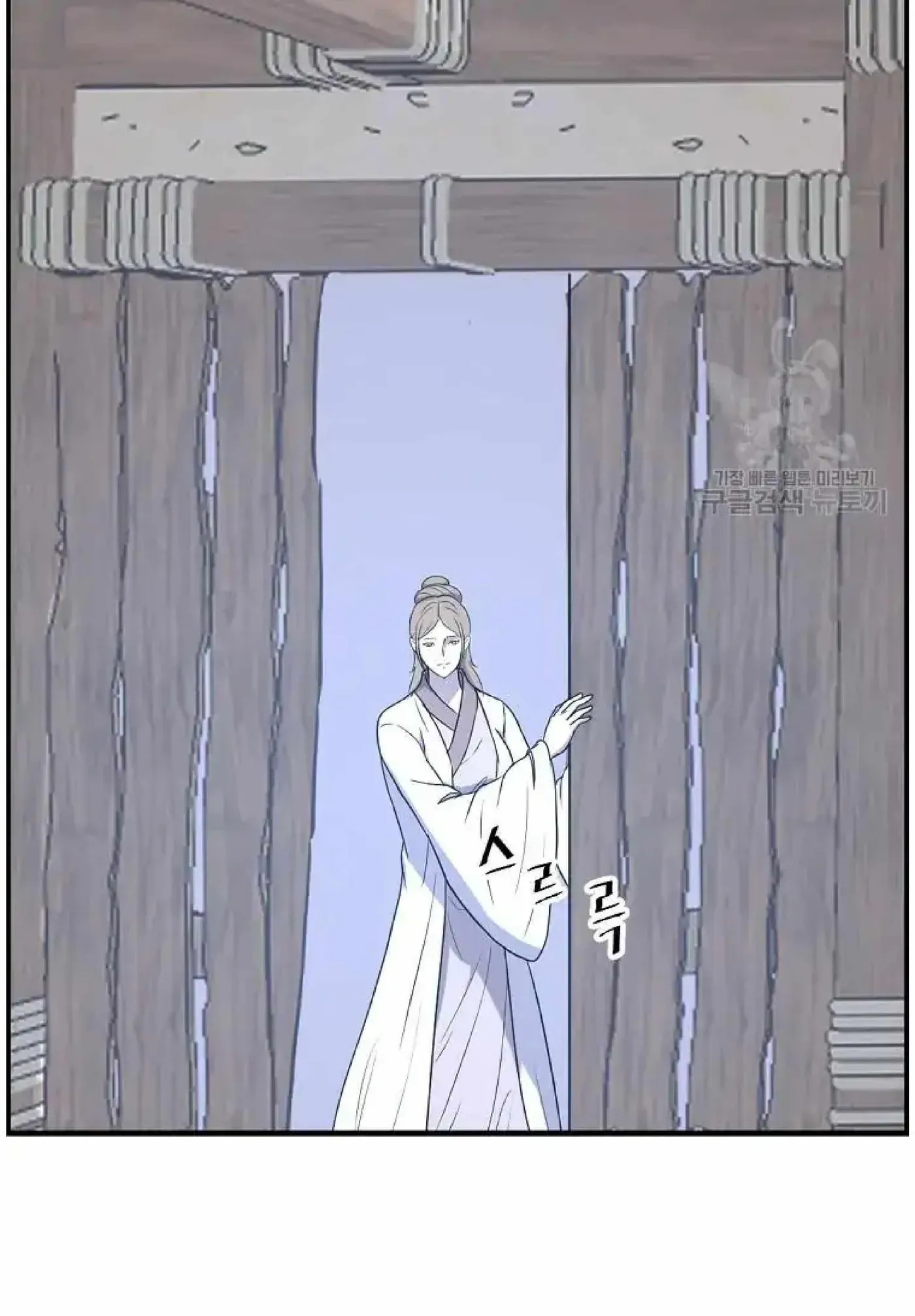 Read Immortal, Invincible chapter 268 image 65 on Lezhin